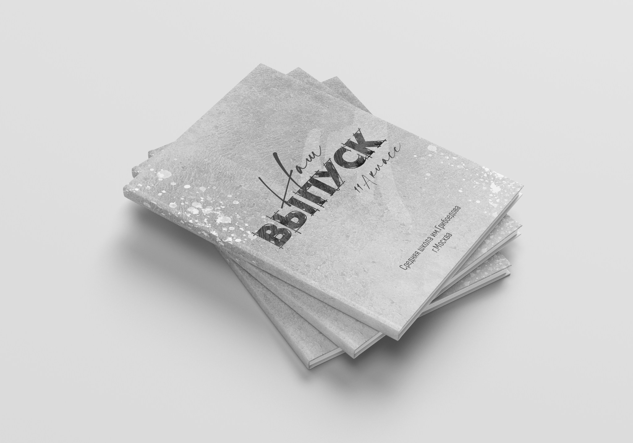 Белый гранж. GOTRA — выпускные альбомы в Тюмени