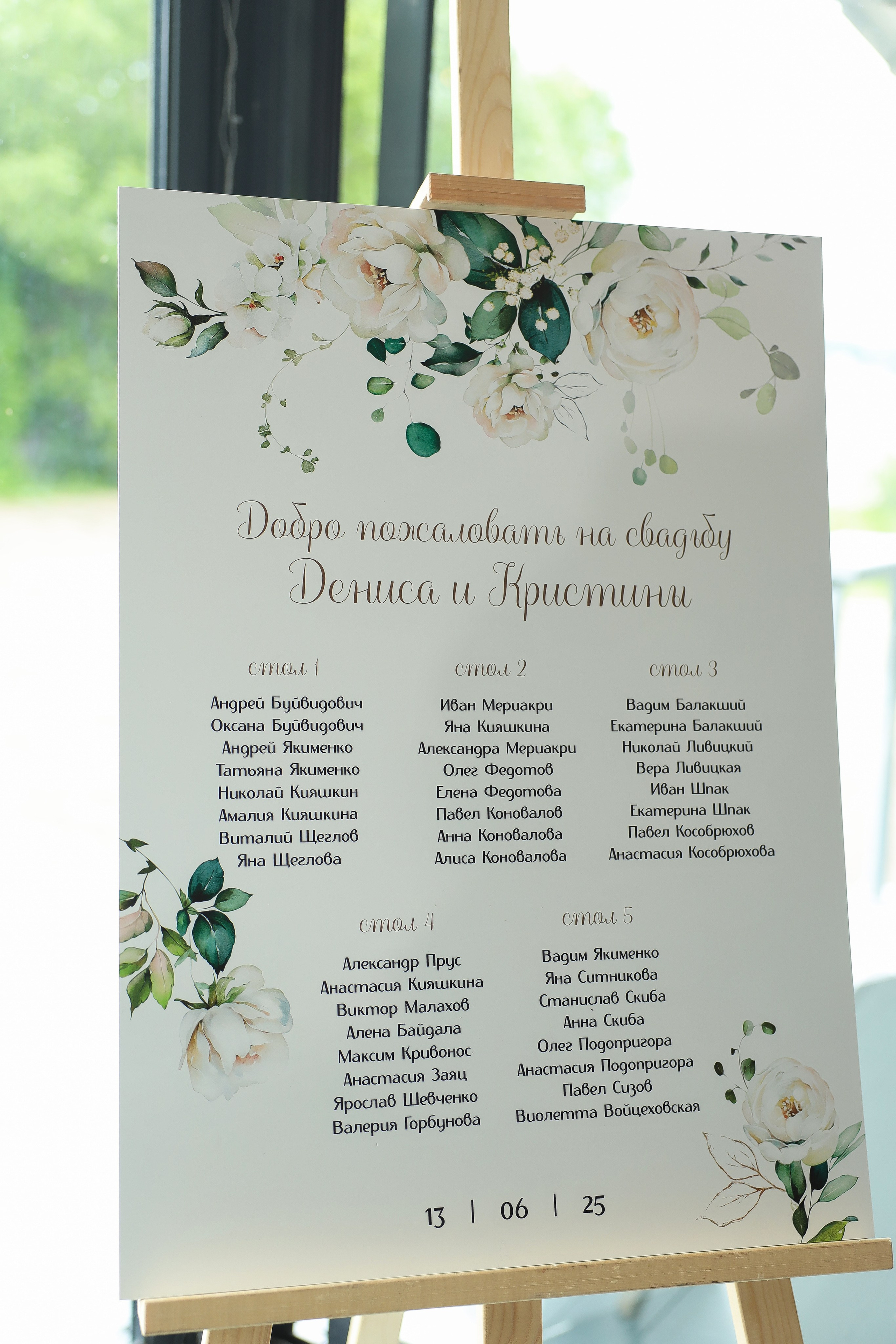 Денис и Кристина | Яхт клуб Родина. Свадебный фотограф Москва