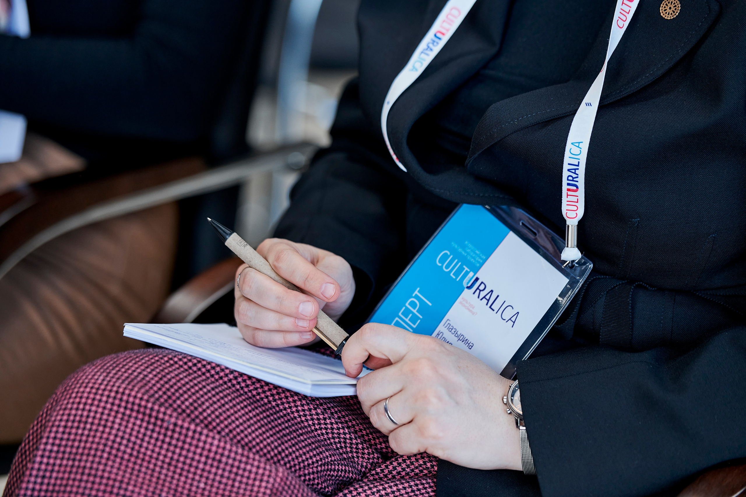 Всероссийская лаборатория культурных проектов «Culturalica» в ЕМИИ. Фотограф Постольник Дарья