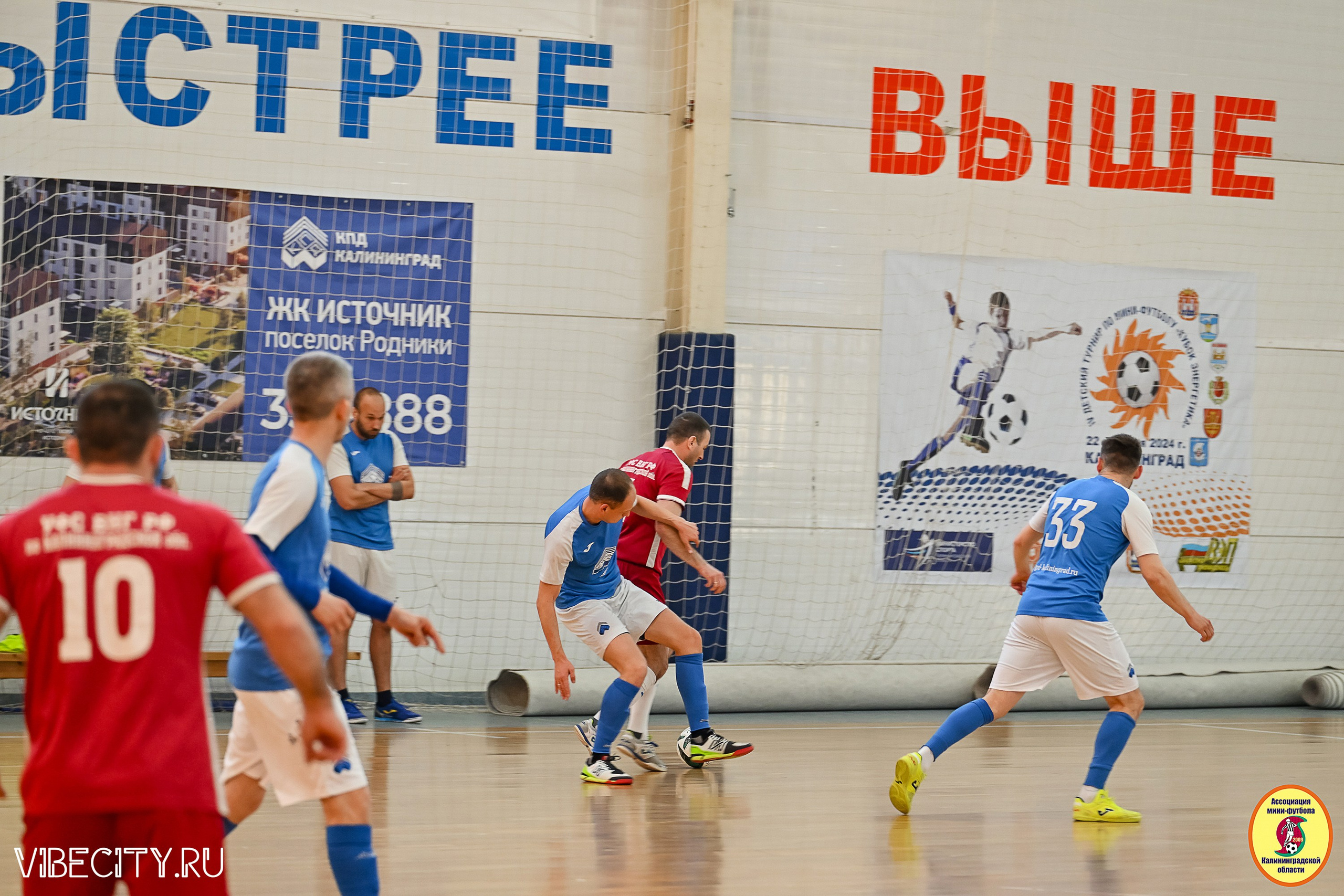 МФЛ СанТермо. VIBECITY.RU Вайб Сити Ру Фоторепортажи Фотоотчеты Калининград