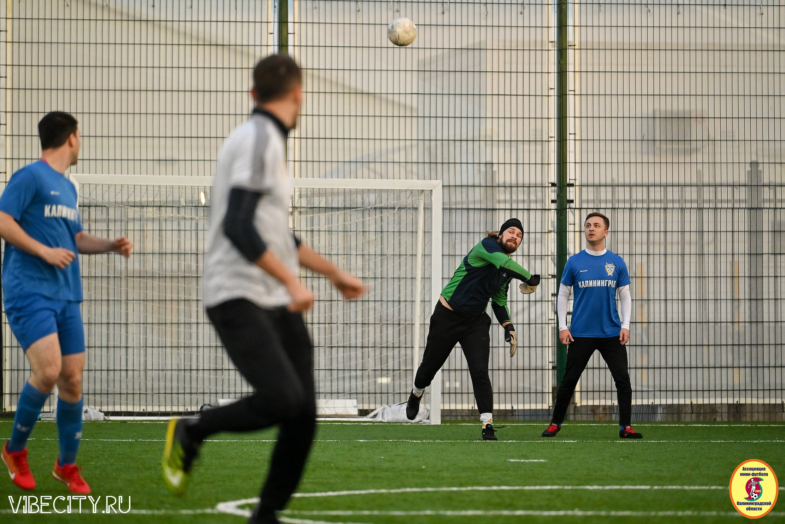 ИГРЫ МИНИ-ФУТБОЛЬНОЙ И КОРПОРАТИВНОЙ ЛИГИ. VIBECITY.RU Вайб Сити Ру Фоторепортажи Фотоотчеты Калининград