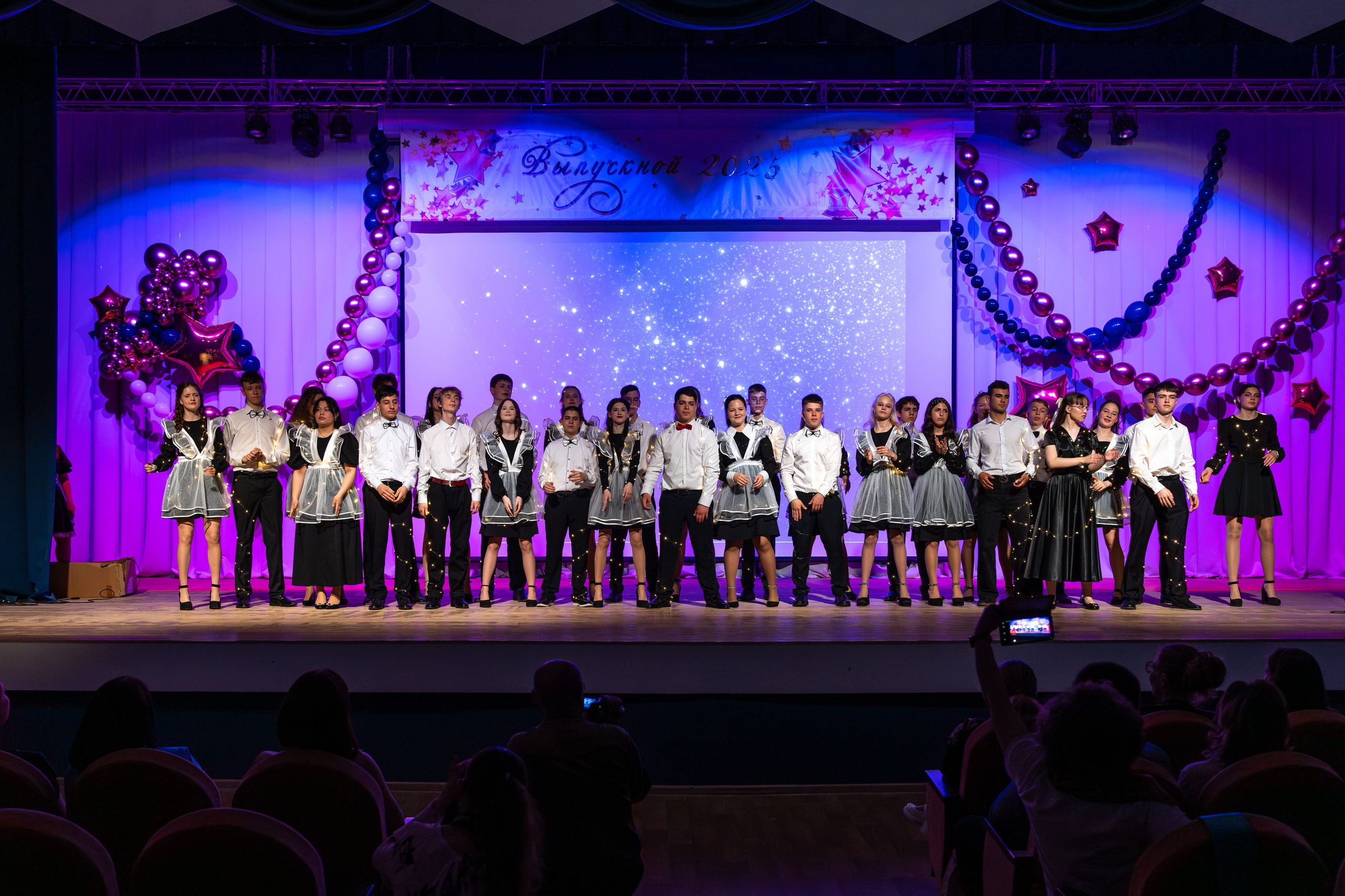 Последний Звонок 2025