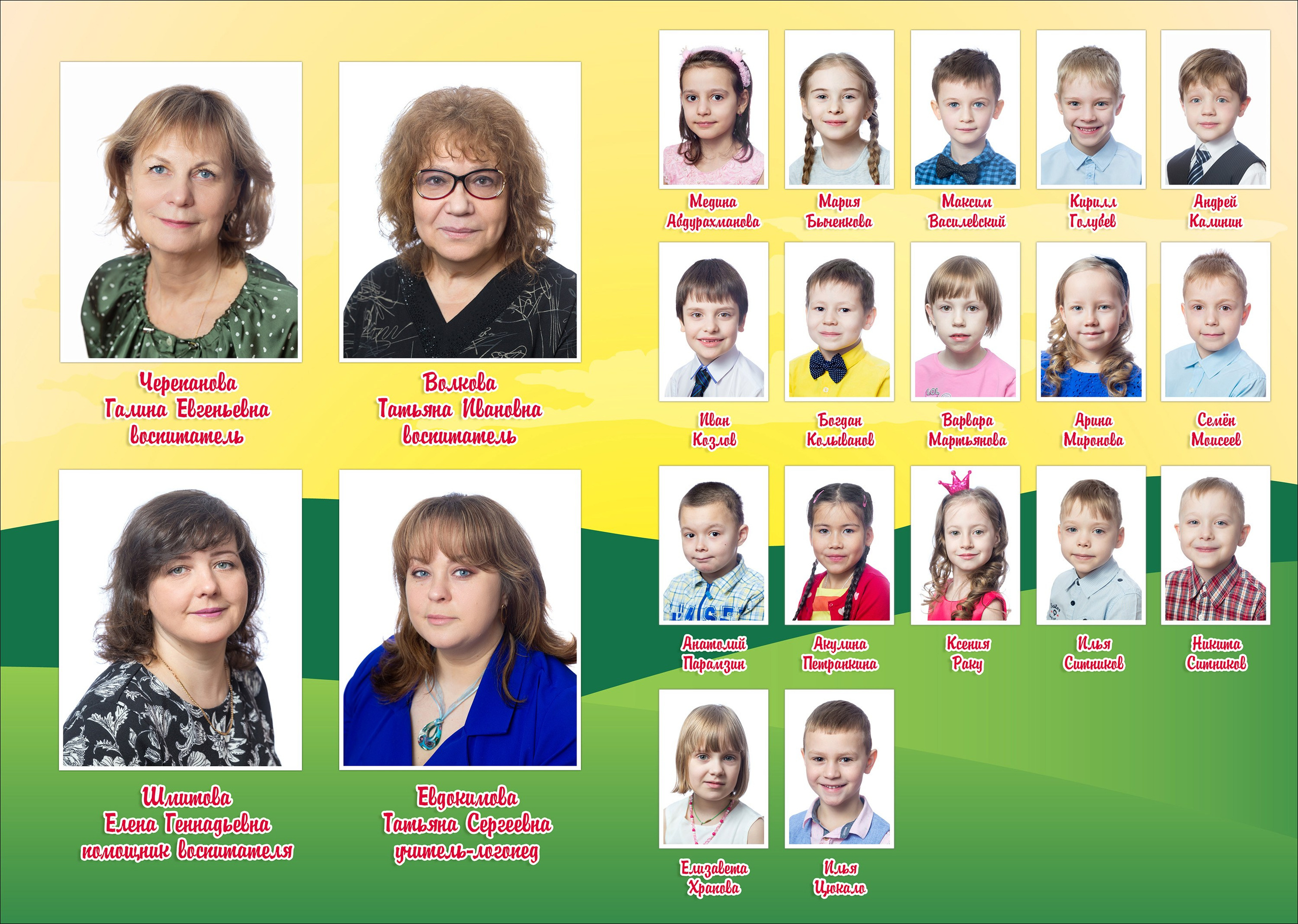 Замок. Детский и семейный фотограф Александра Садыкова Санкт-Петербург