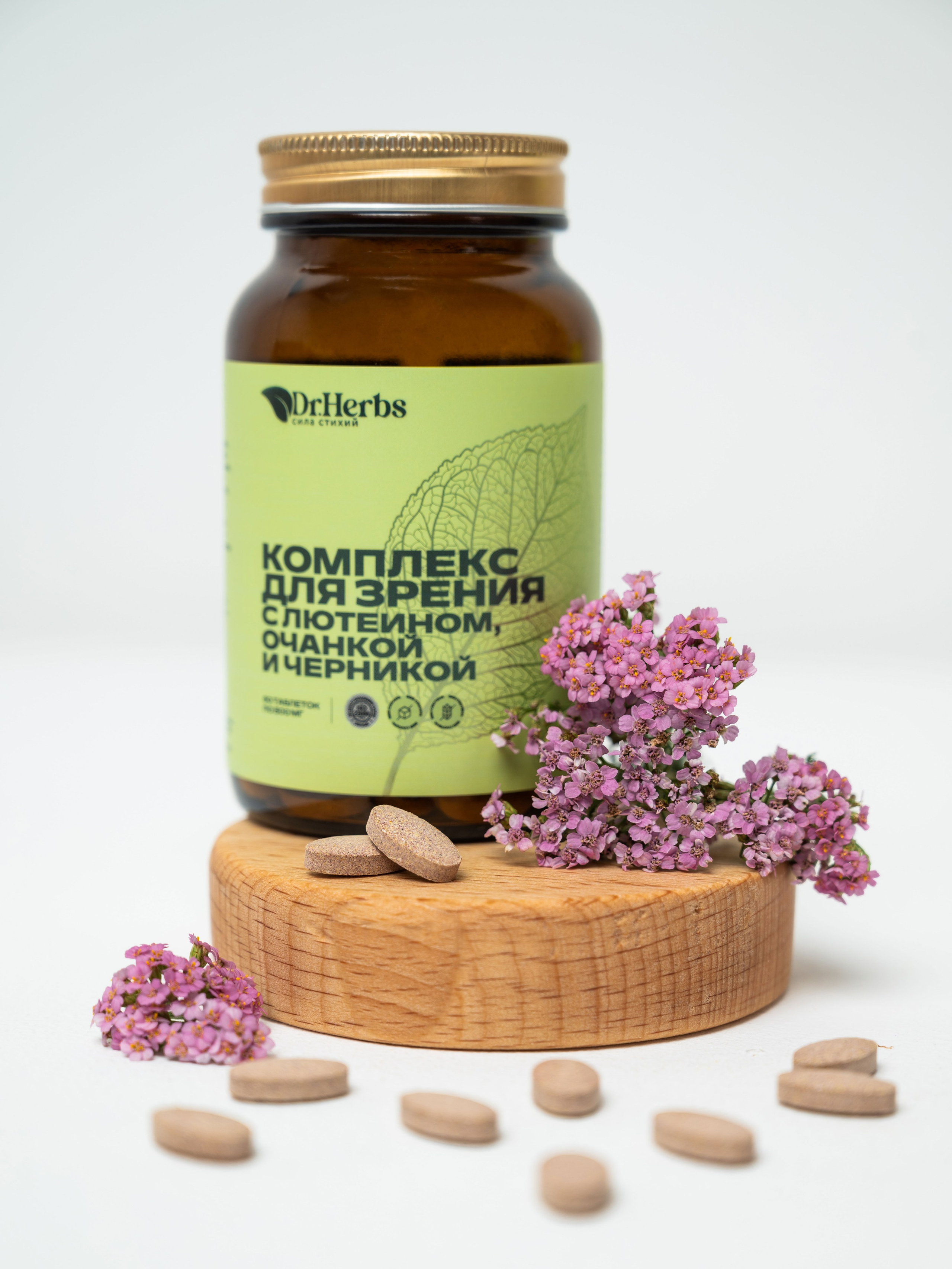 БАДы и косметика. Свадебный и семейный фотограф Юлия Чернобай | Подольск, Москва, Московская область