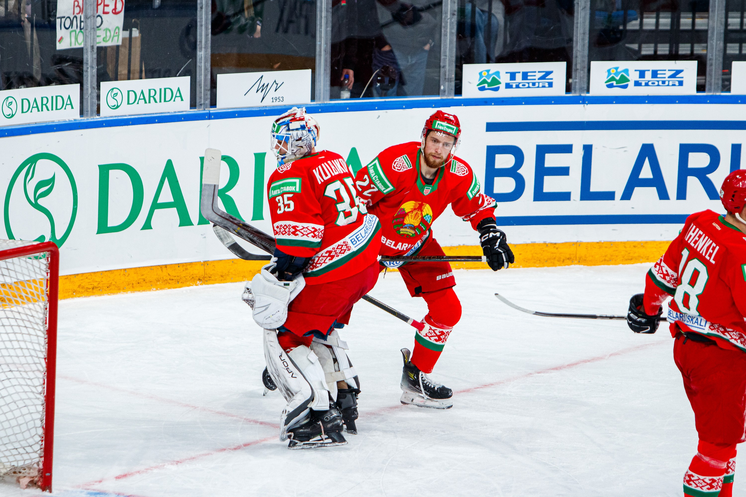 Россия — Беларусь. Спортивный фотограф в Смоленске — Екатерина Степенок