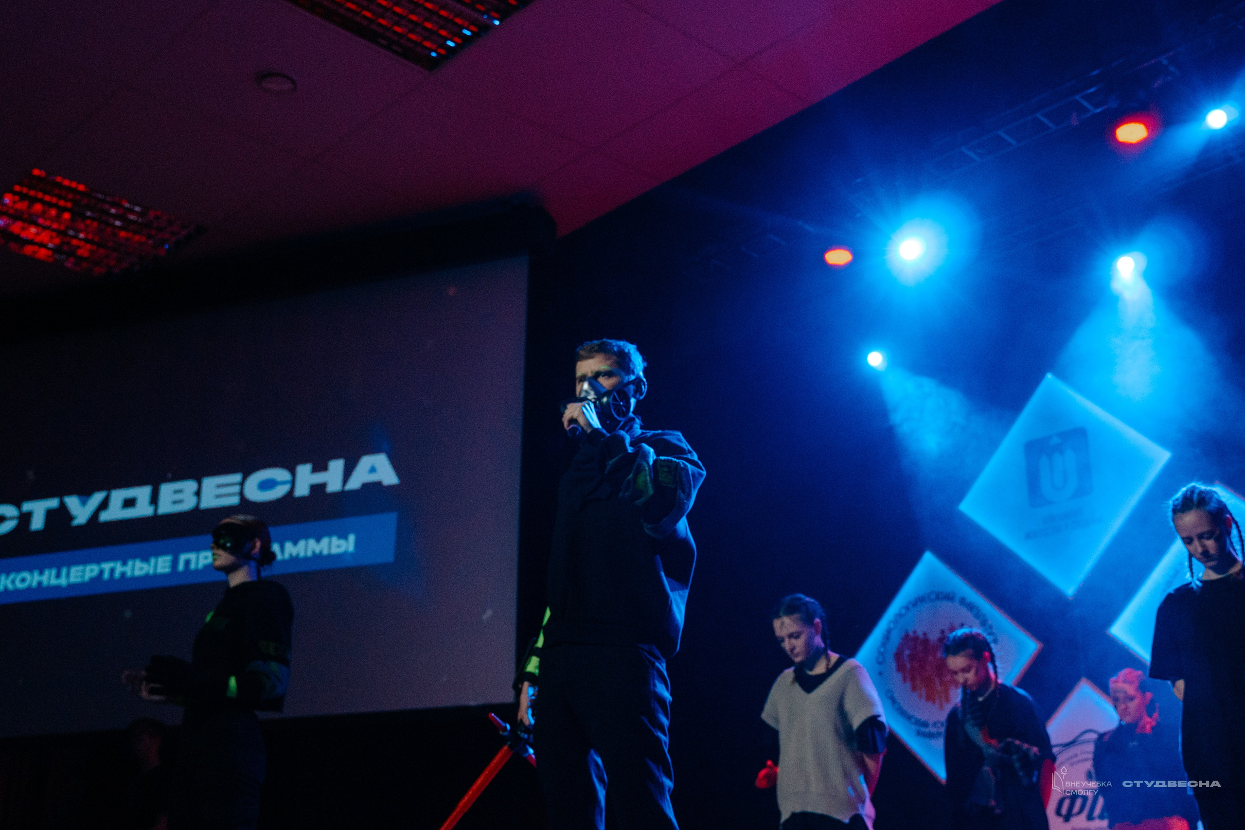 СмолГУ — Студвесна — Концертные программы — День 1. KiPPER Gallery — Фотограф