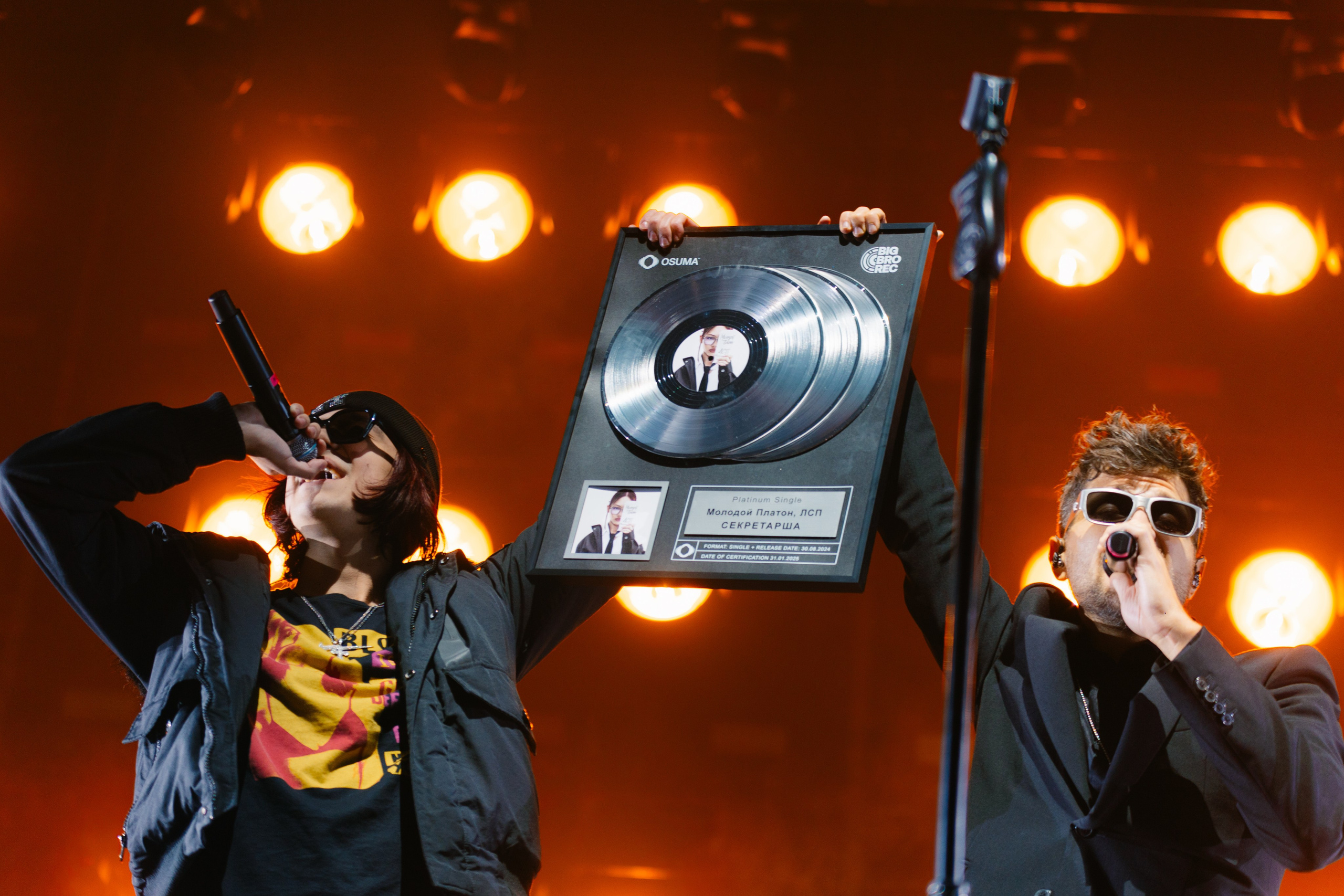 ЛСП В LIVE АРЕНЕ 21.03.25. Концертный и репортажный фотограф в Москве и Санкт-Петербурге Мария