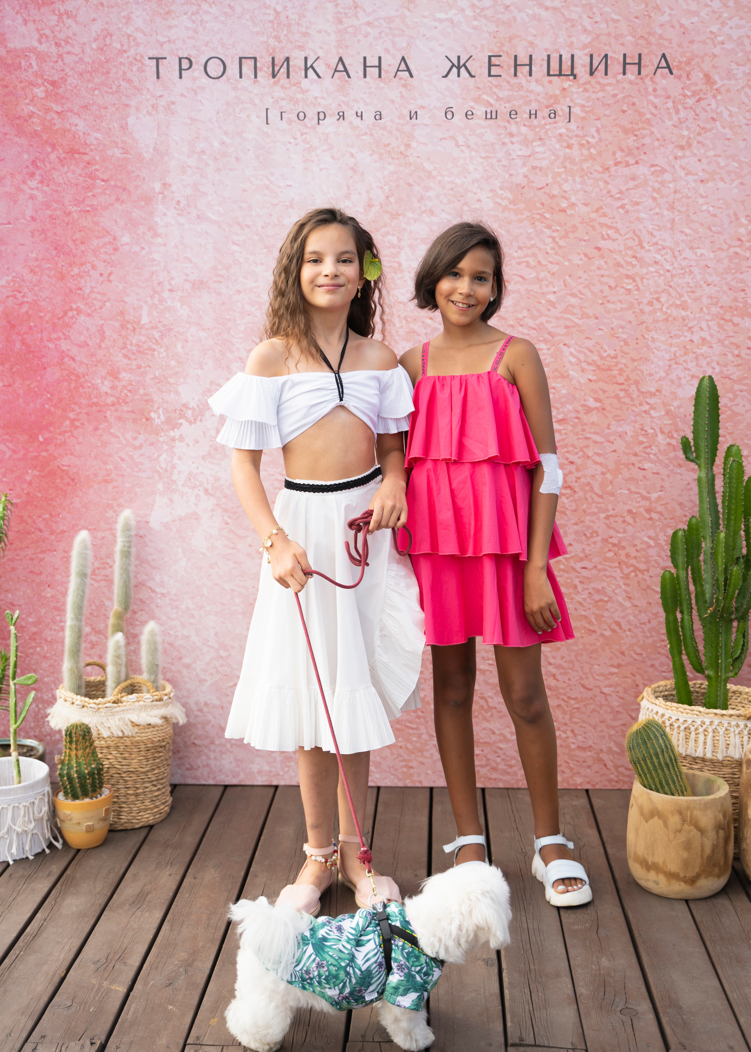 ТРОПИКАНА ЖЕНЩИНА. Семейный и детский фотограф в Москве