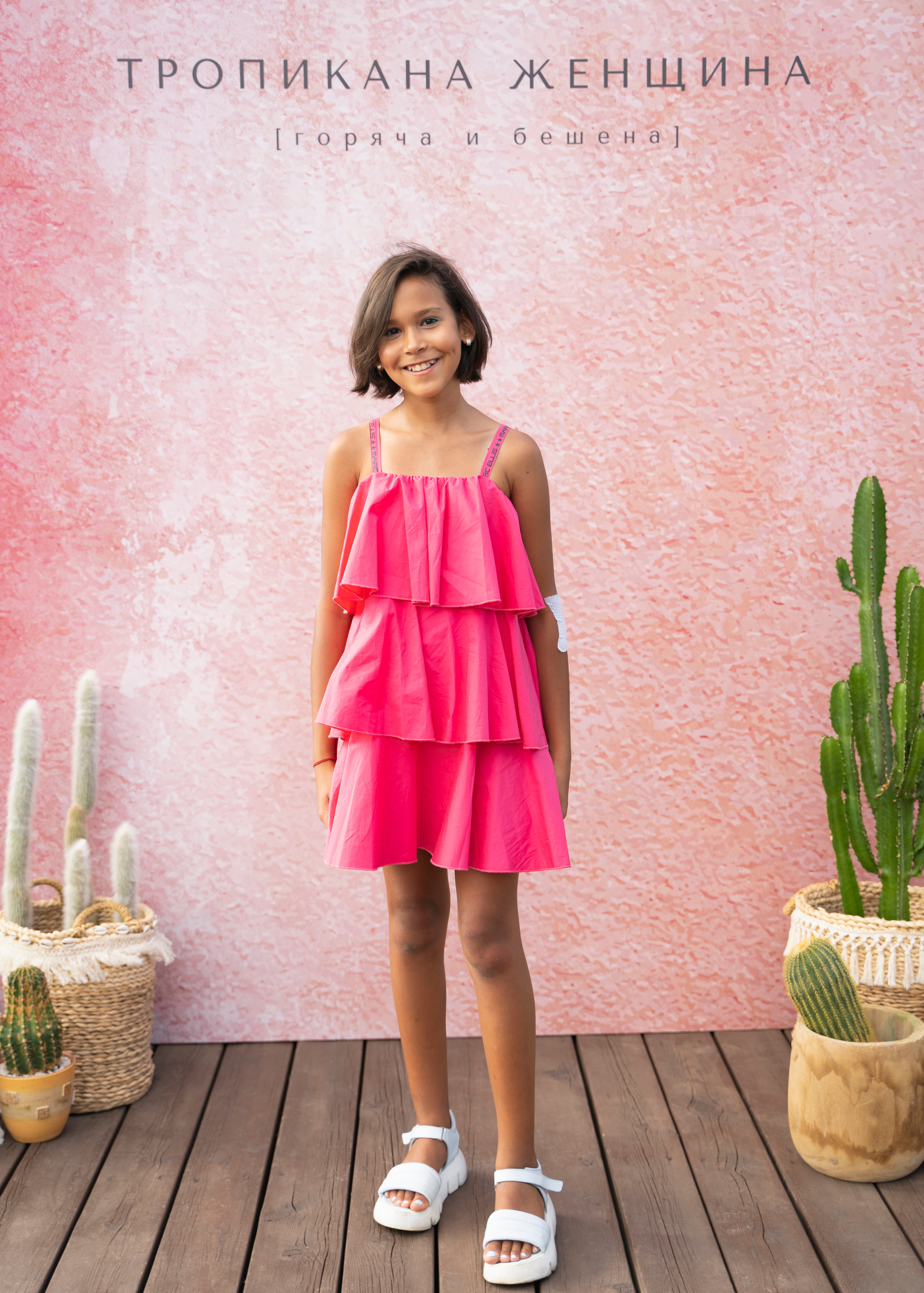 ТРОПИКАНА ЖЕНЩИНА. Семейный и детский фотограф в Москве