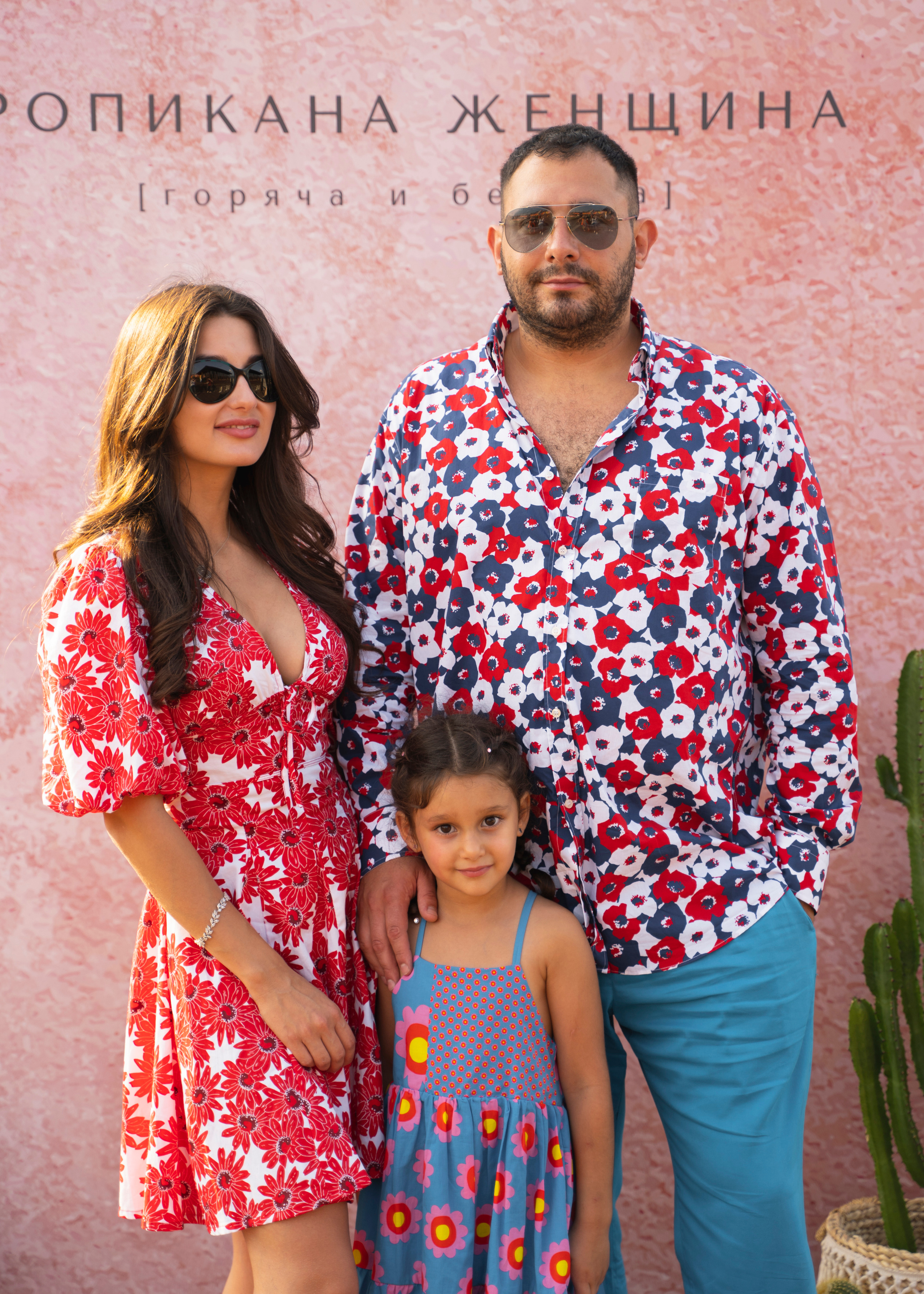 ТРОПИКАНА ЖЕНЩИНА. Семейный и детский фотограф в Москве