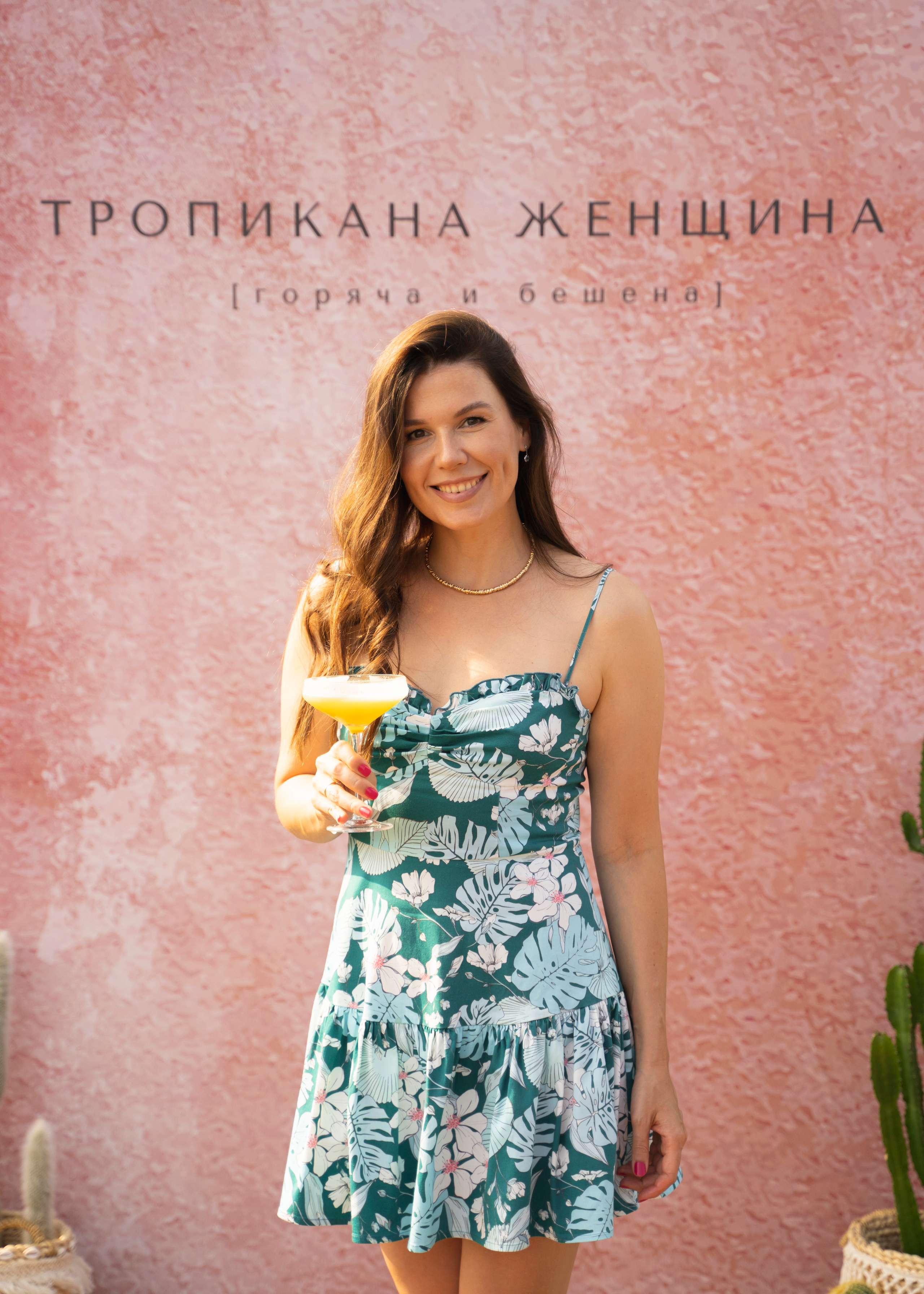 ТРОПИКАНА ЖЕНЩИНА. Семейный и детский фотограф в Москве