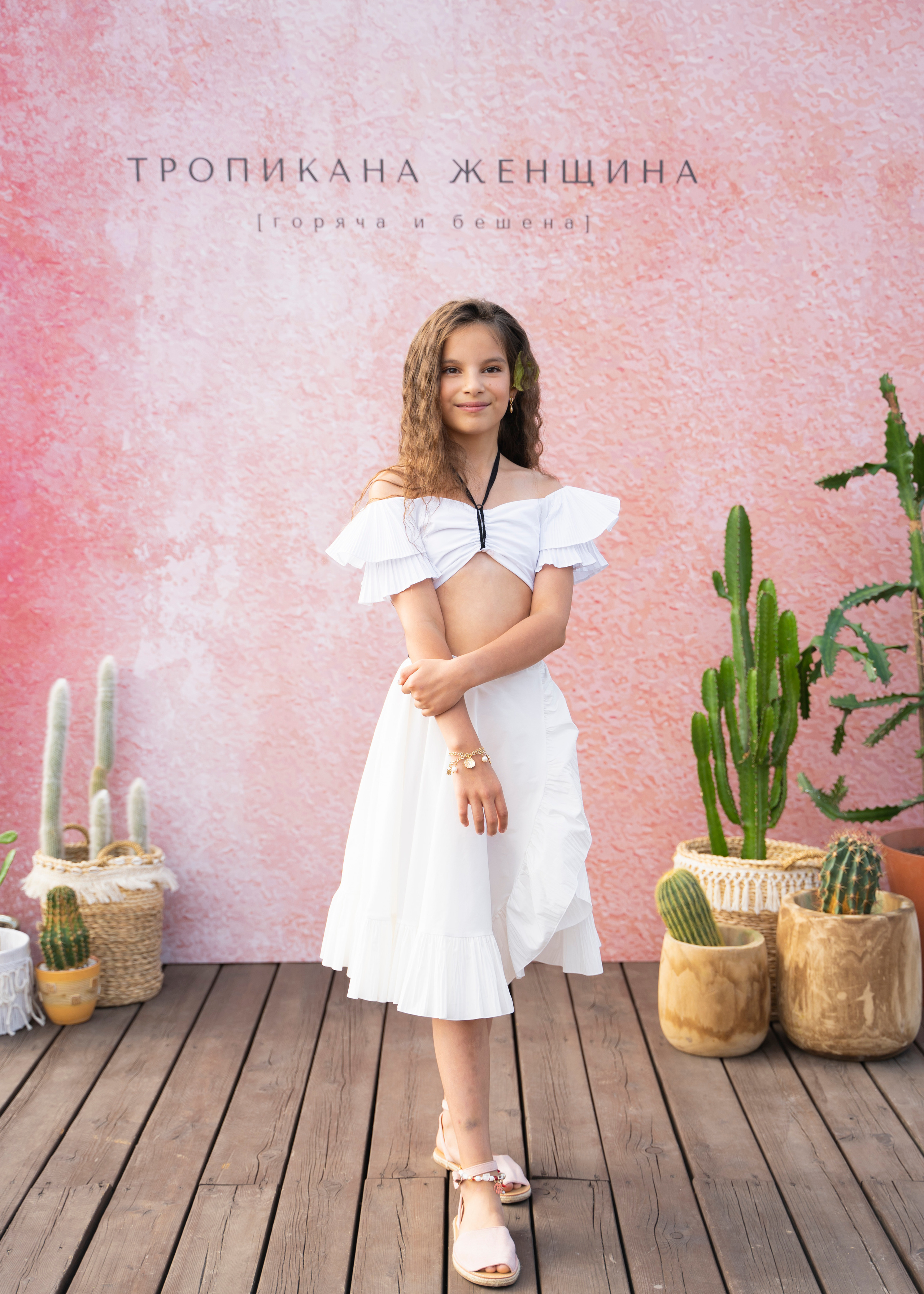 ТРОПИКАНА ЖЕНЩИНА. Семейный и детский фотограф в Москве