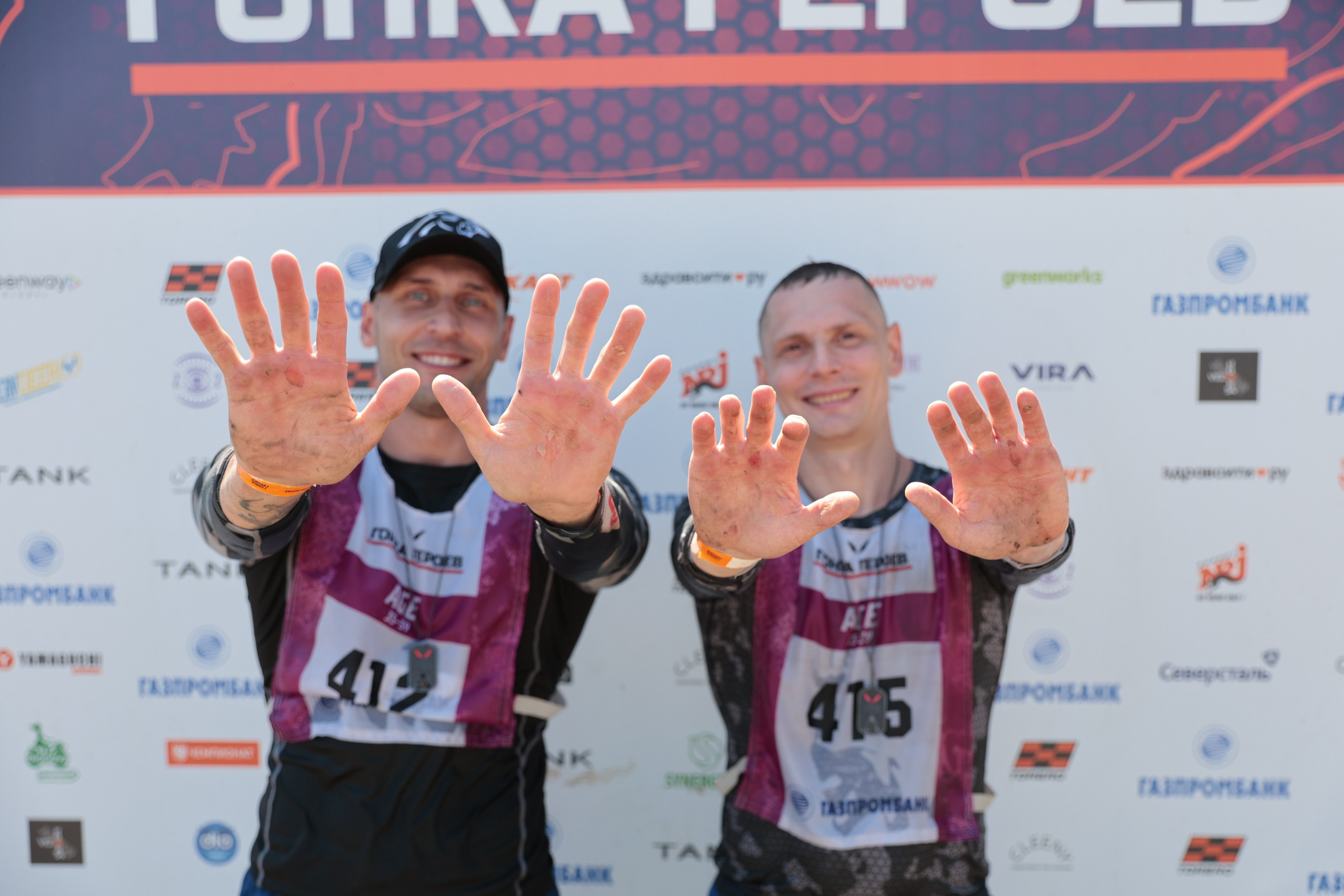 Спорт. Серия 54