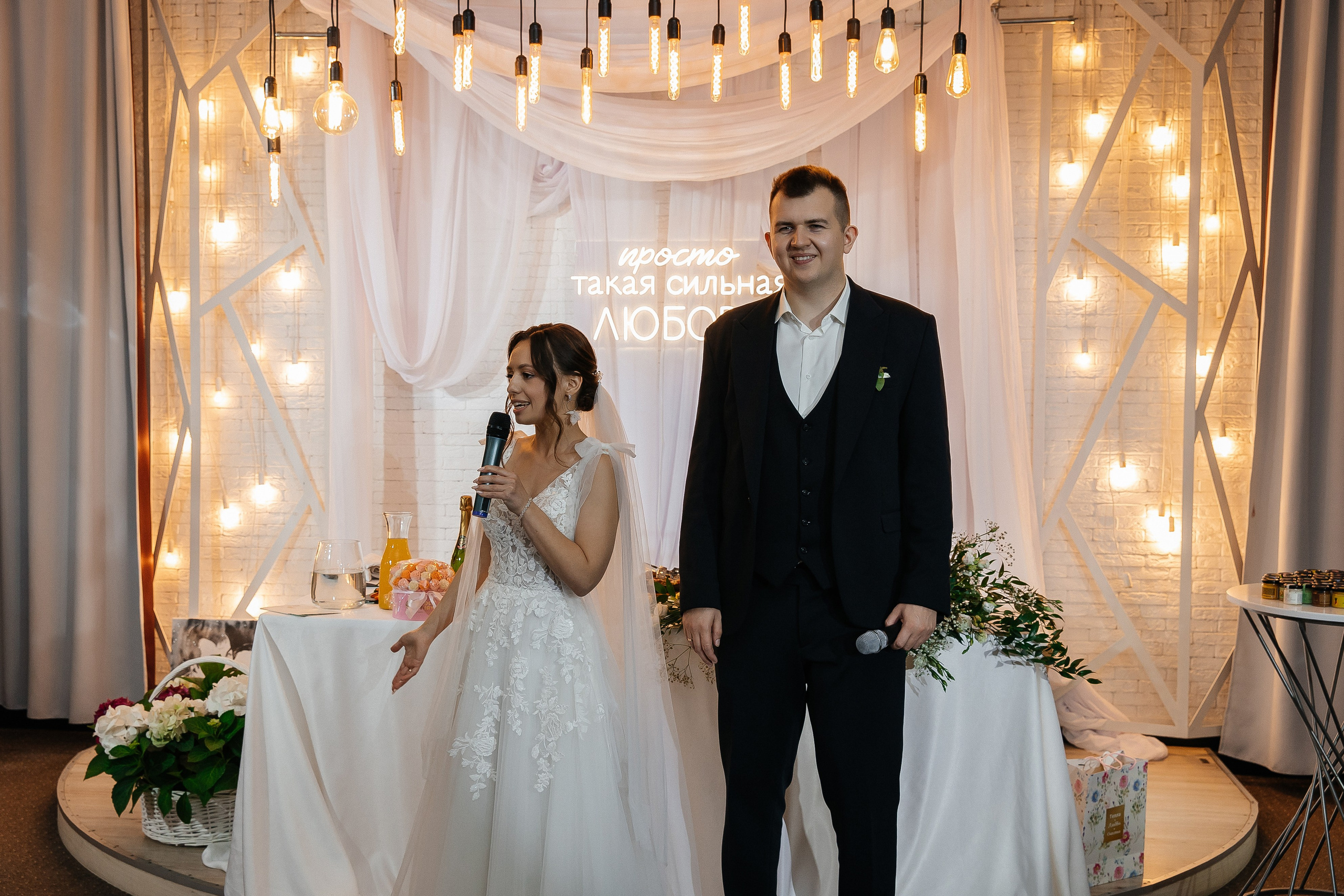 Анастасия+Глеб. Свадебный и портретный фотограф в Екатеринбурге Виолетта Куприкова