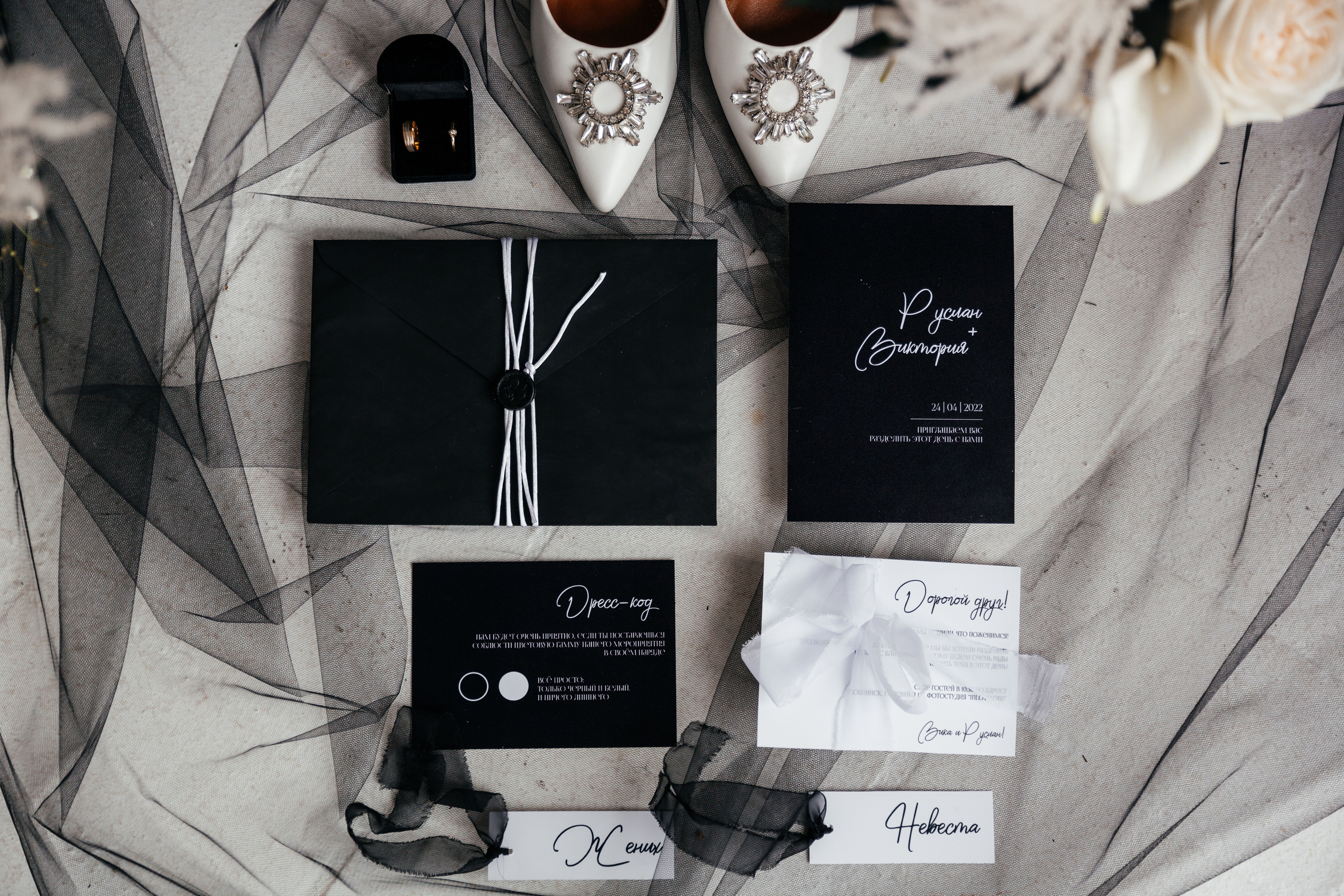 Руслан и Виктория 24.04.2022. Свадебный фотограф Ангелина Зотова | Обнинск, Москва, Калуга