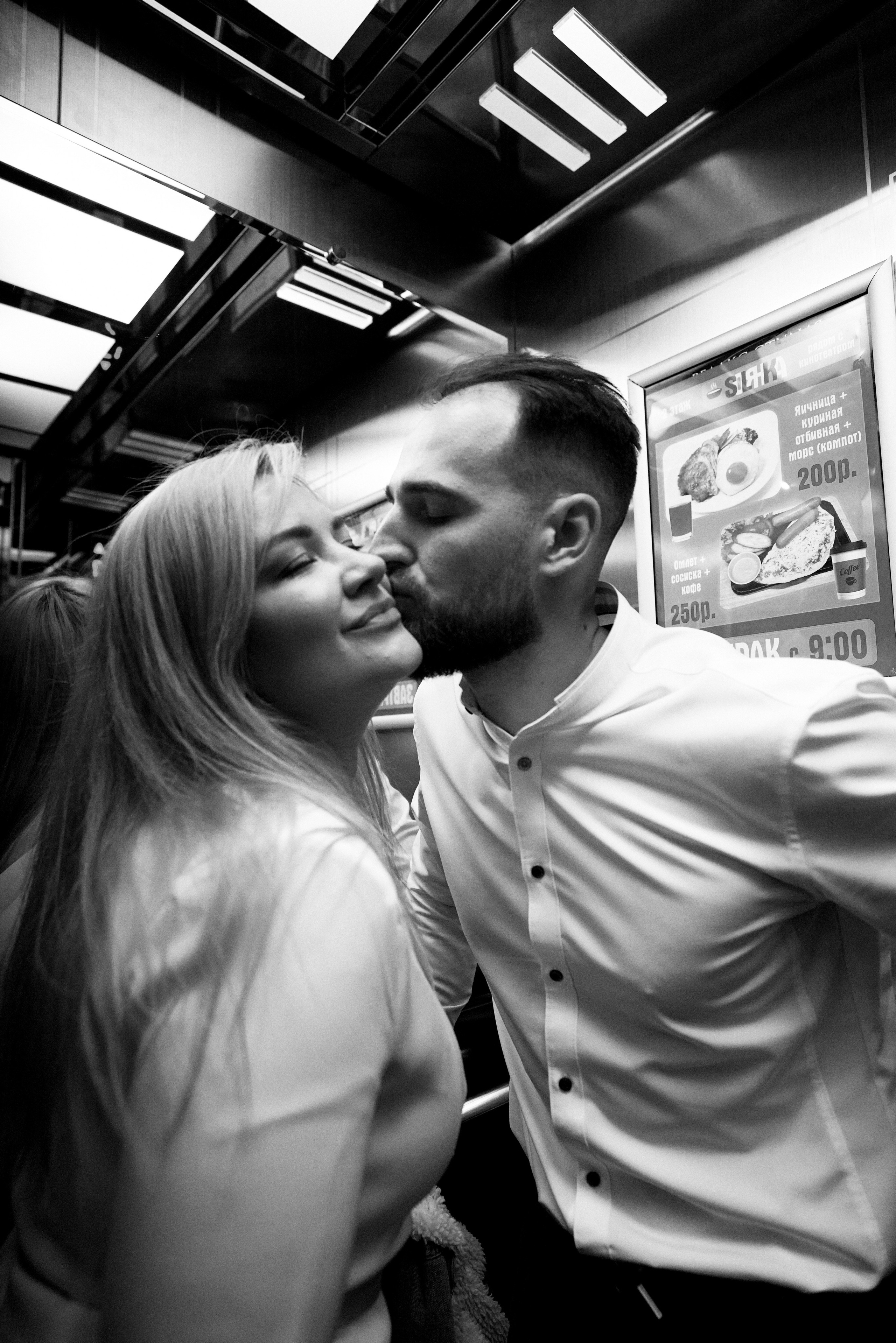 Ильдар и Камилла. Фотограф Казань