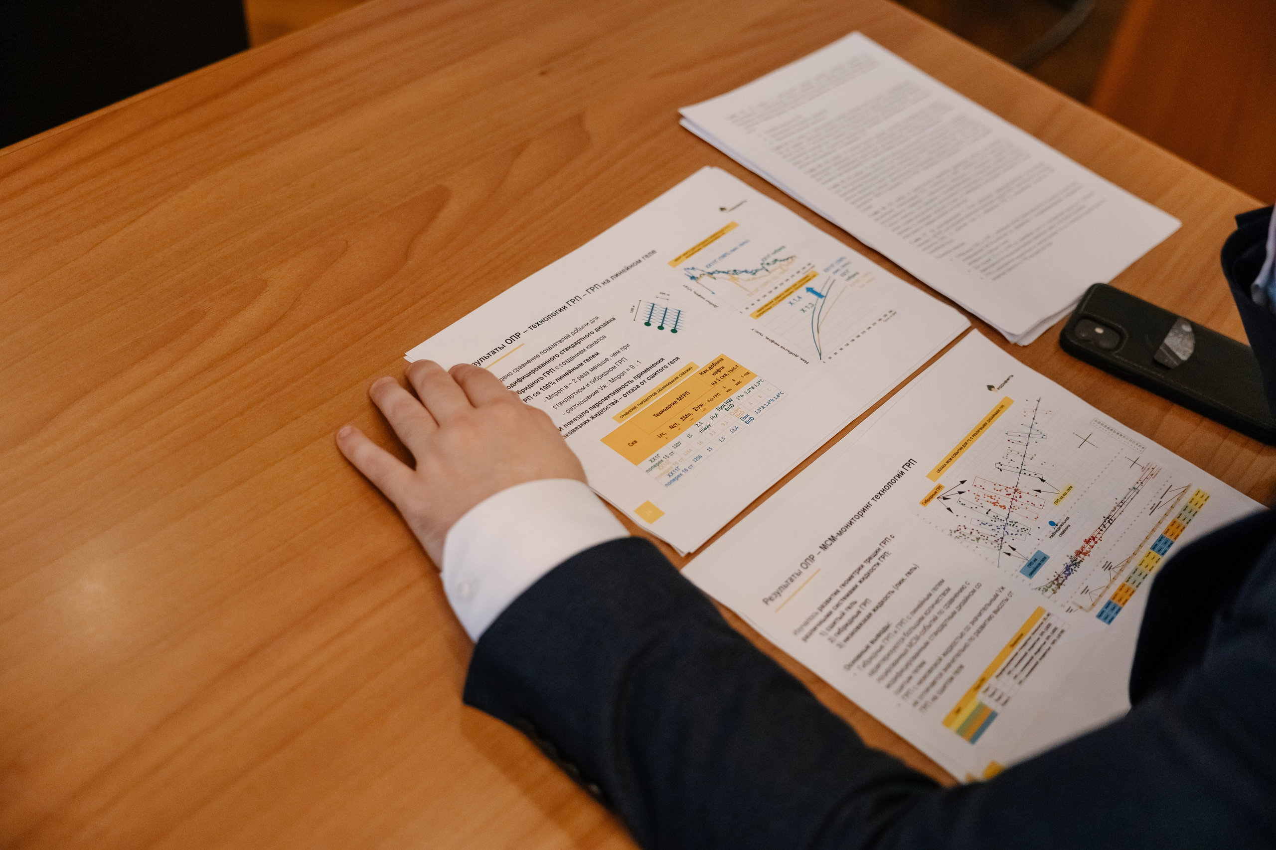 Научно-практическая конференция «Трудноизвлекаемые запасы». Maya Alieva Wedding Photographer in St.Petersburg