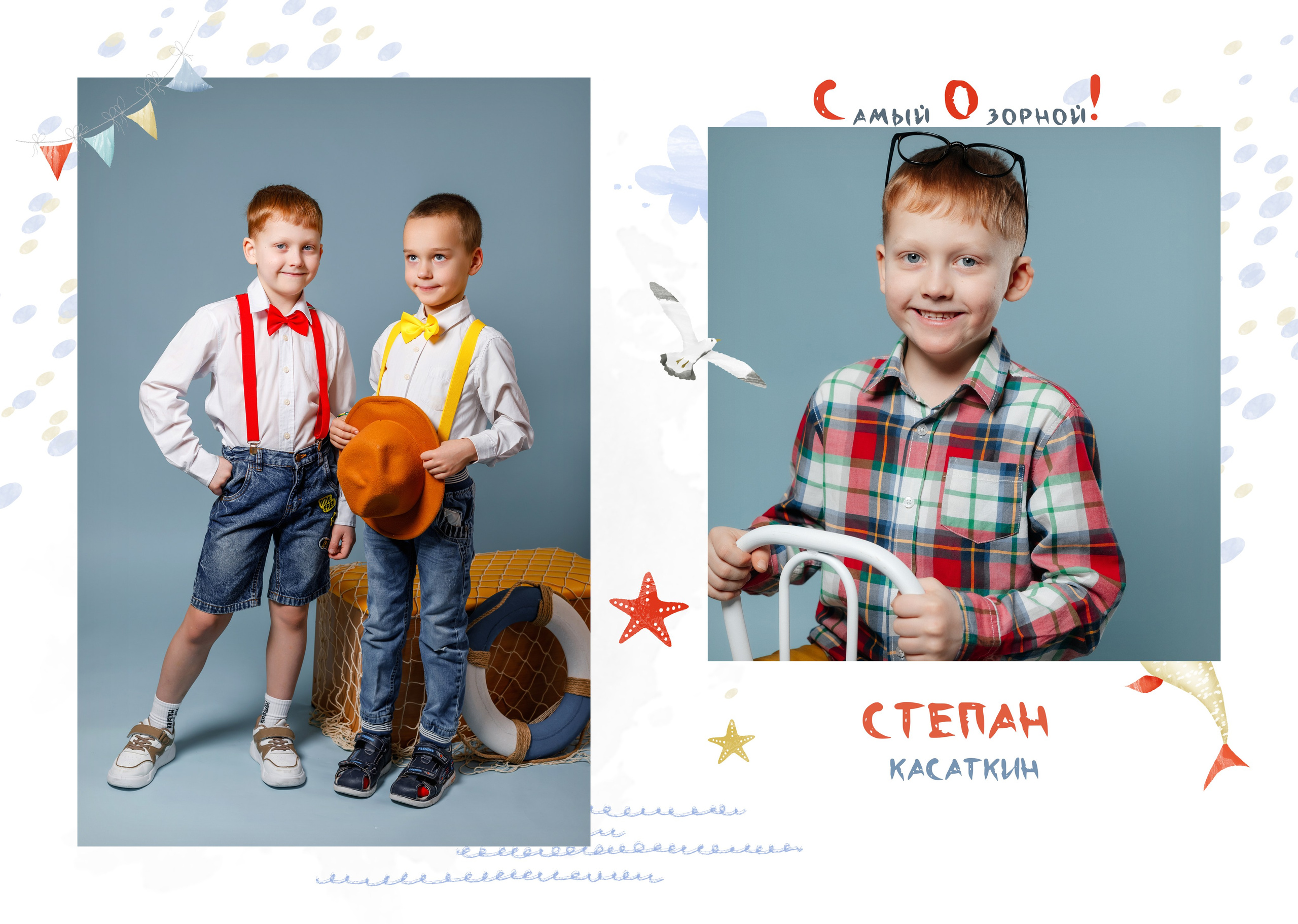 Кораблик. Детский и семейный фотограф в Санкт-Петербурге и области Никова Вика