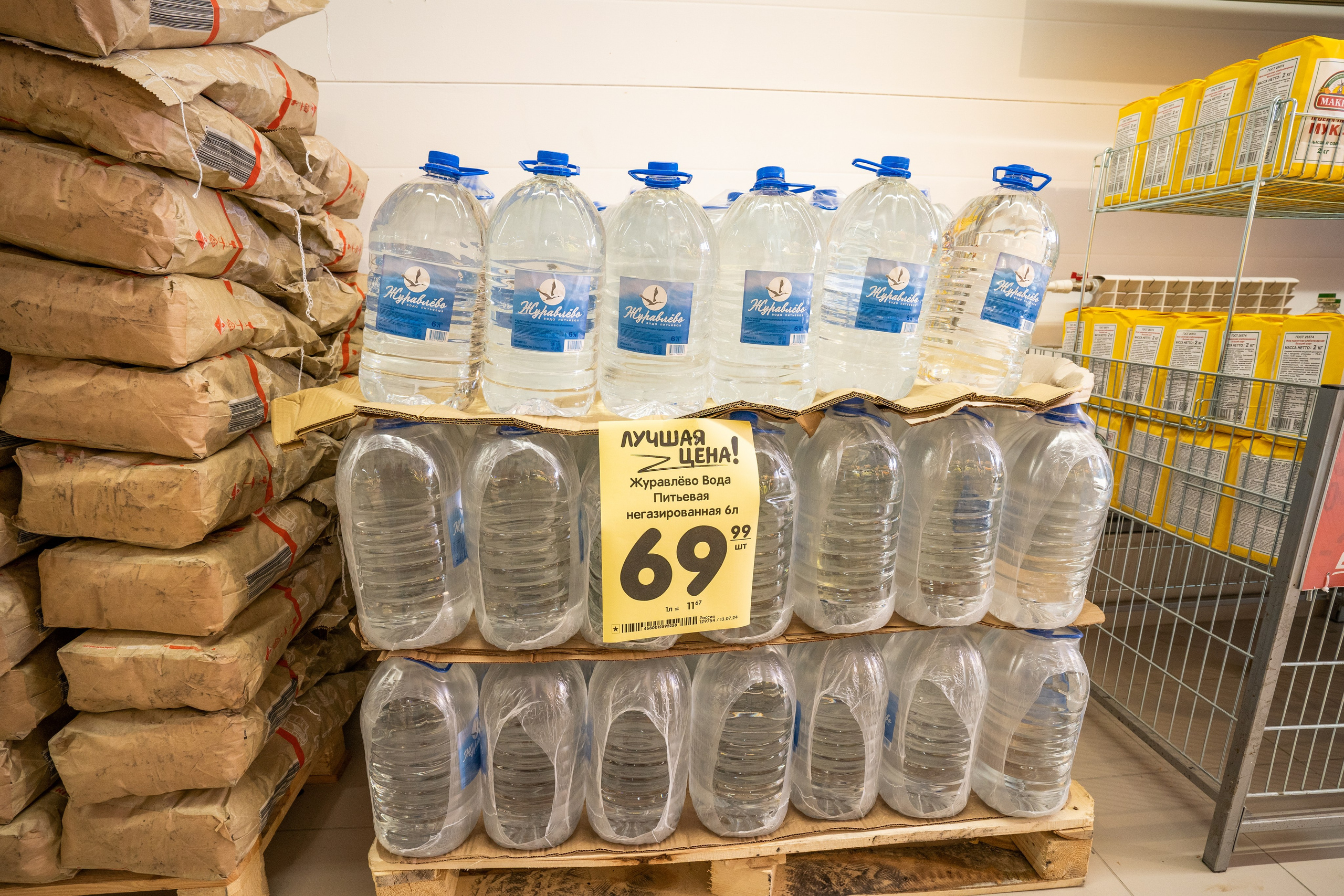 Открытие магазина «Верный». Концертный и репортажный фотограф в Санкт-Петербурге Слава Пахомов