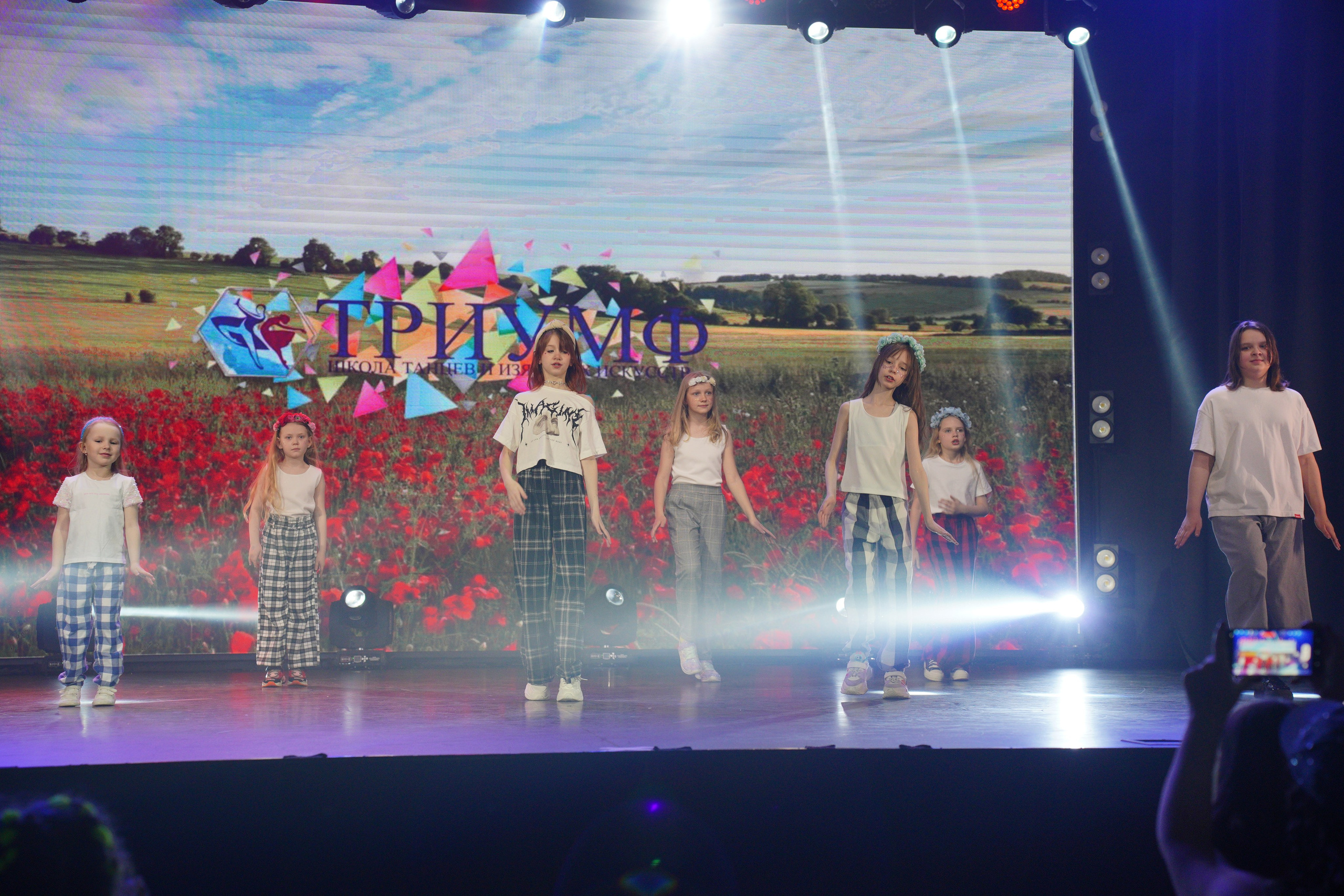 Танцевальный конкурс|Концертный зал Epicenter. Концертный и репортажный фотограф в Санкт-Петербурге Слава Пахомов