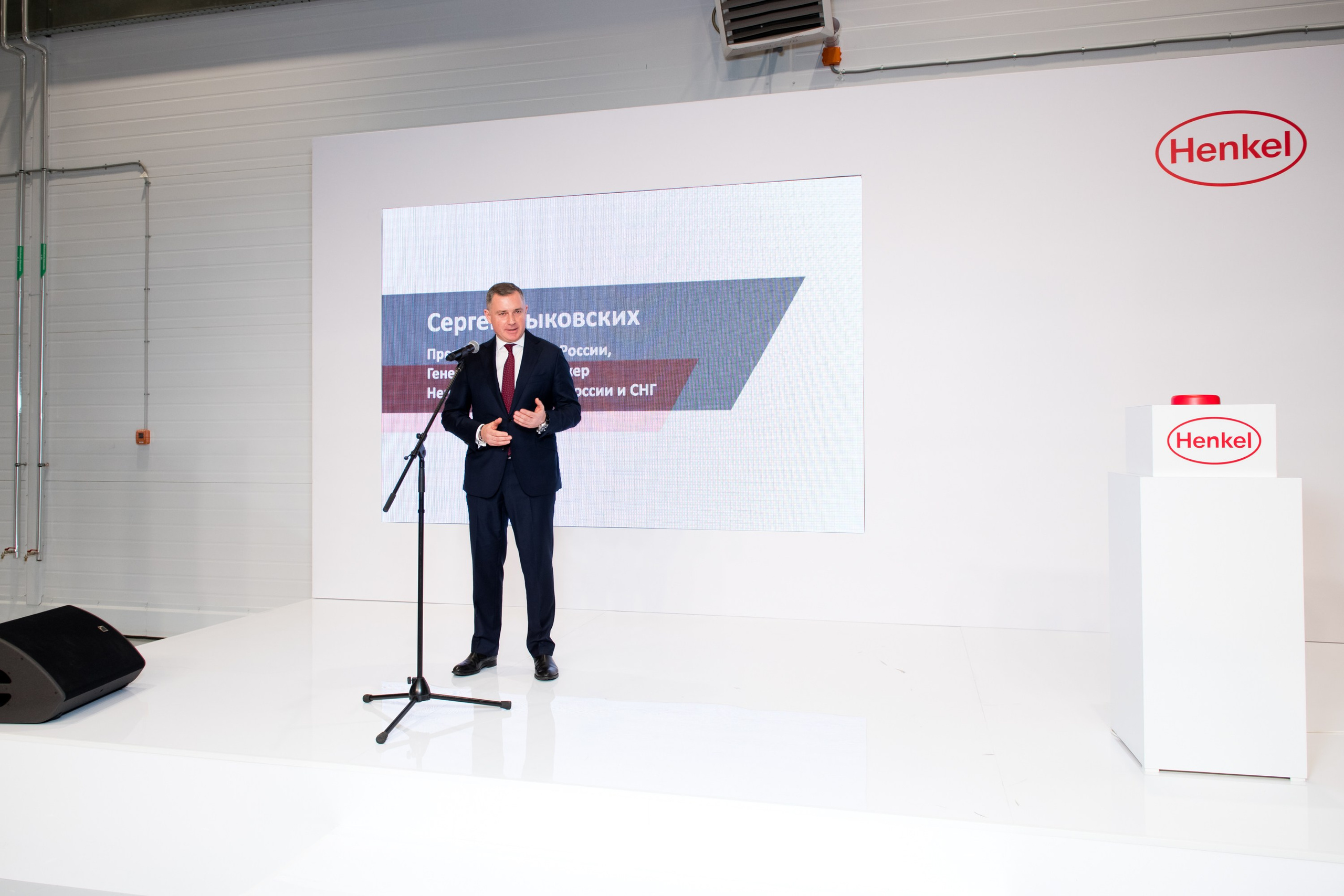 Открытие завода Henkel в Ногинске. Репортажный фотограф и видеограф Слава Думчев. Тимбилдинги, отчетники, корпоративы