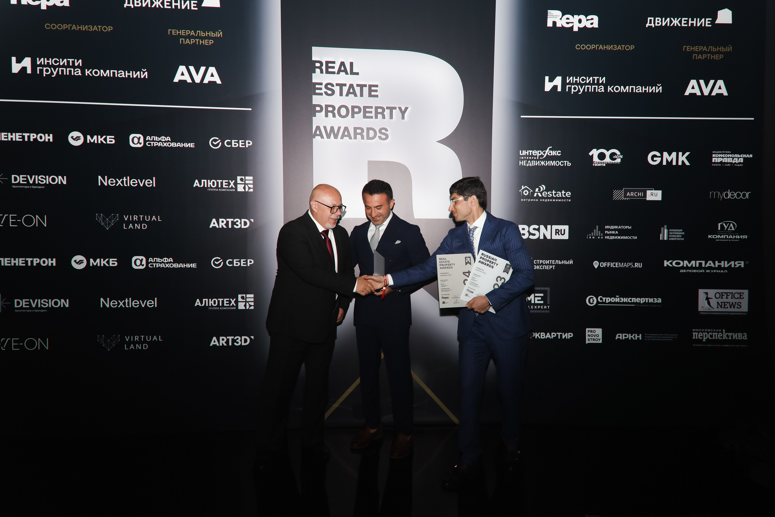 Премия REAL PROPERTY AWERDS 2024. Фотограф в Адлере и  Сочи Ирина Москалева