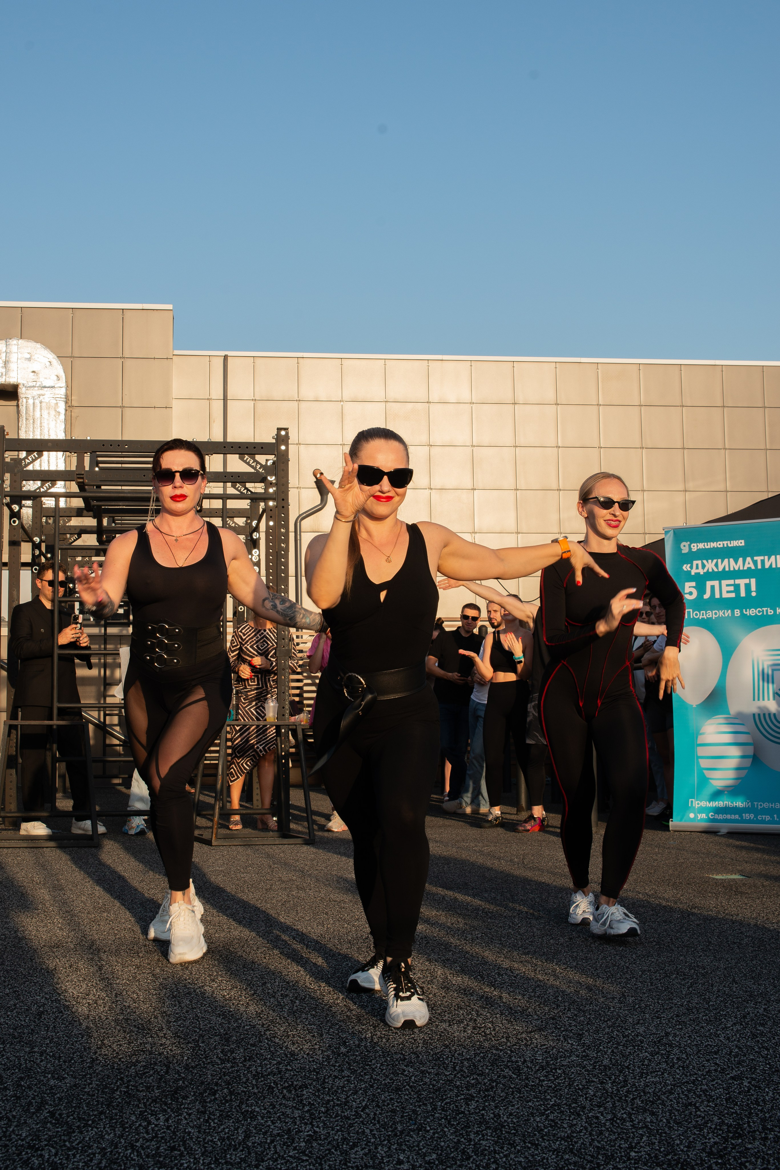 Джиматика 5 лет