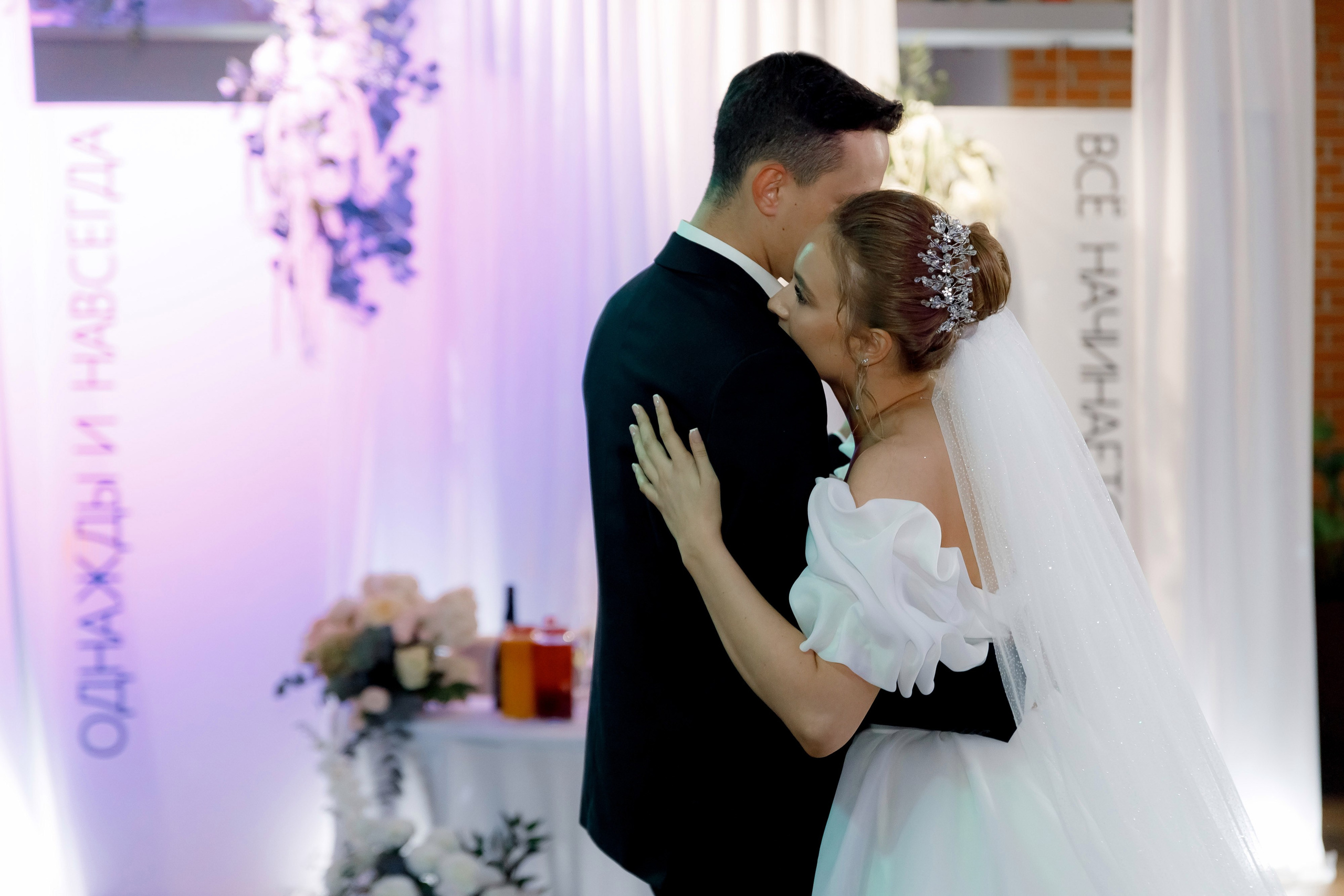 Свадьбы. Главная