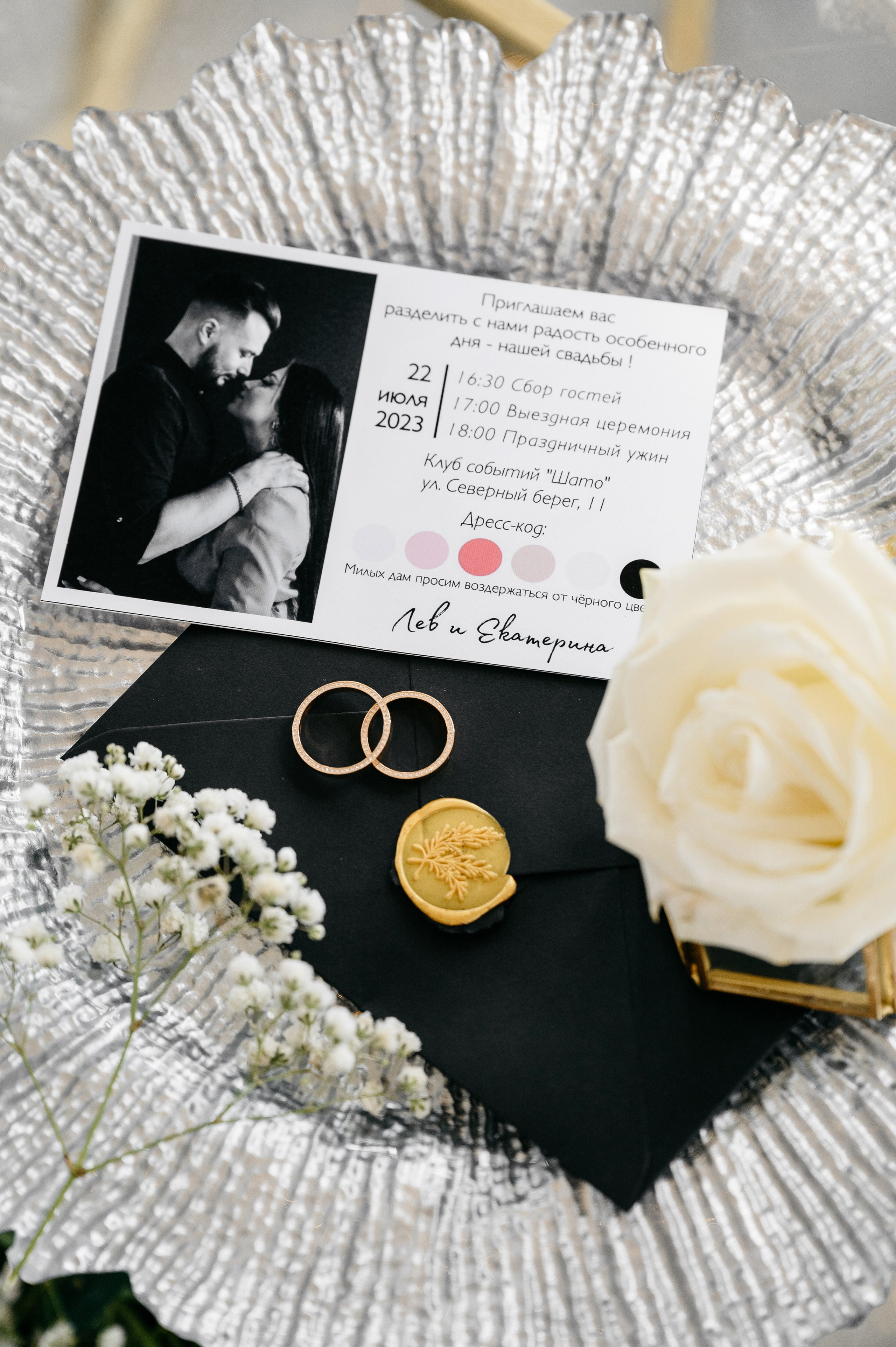 Лев и Екатерина. Свадебный фотограф в Красноярске