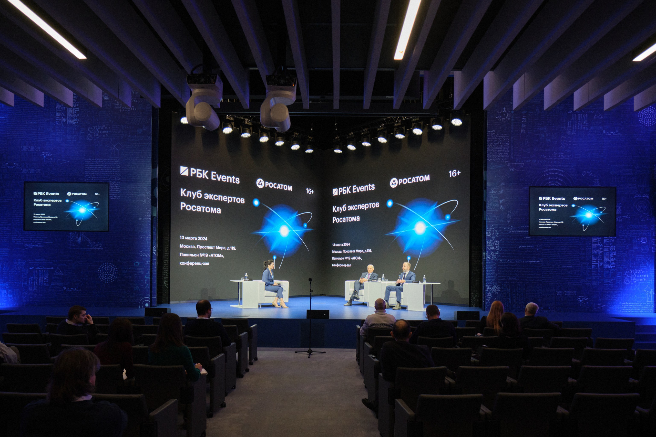 Клуб экспертов Росатома. Профессиональный фотограф в Москве Павел Жданов