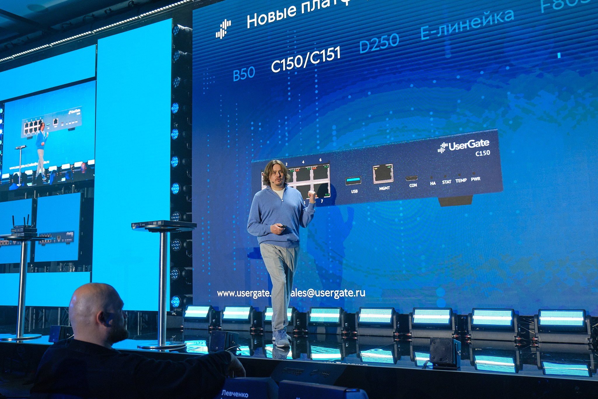 User Gate Conference. Профессиональный фотограф в Москве Павел Жданов