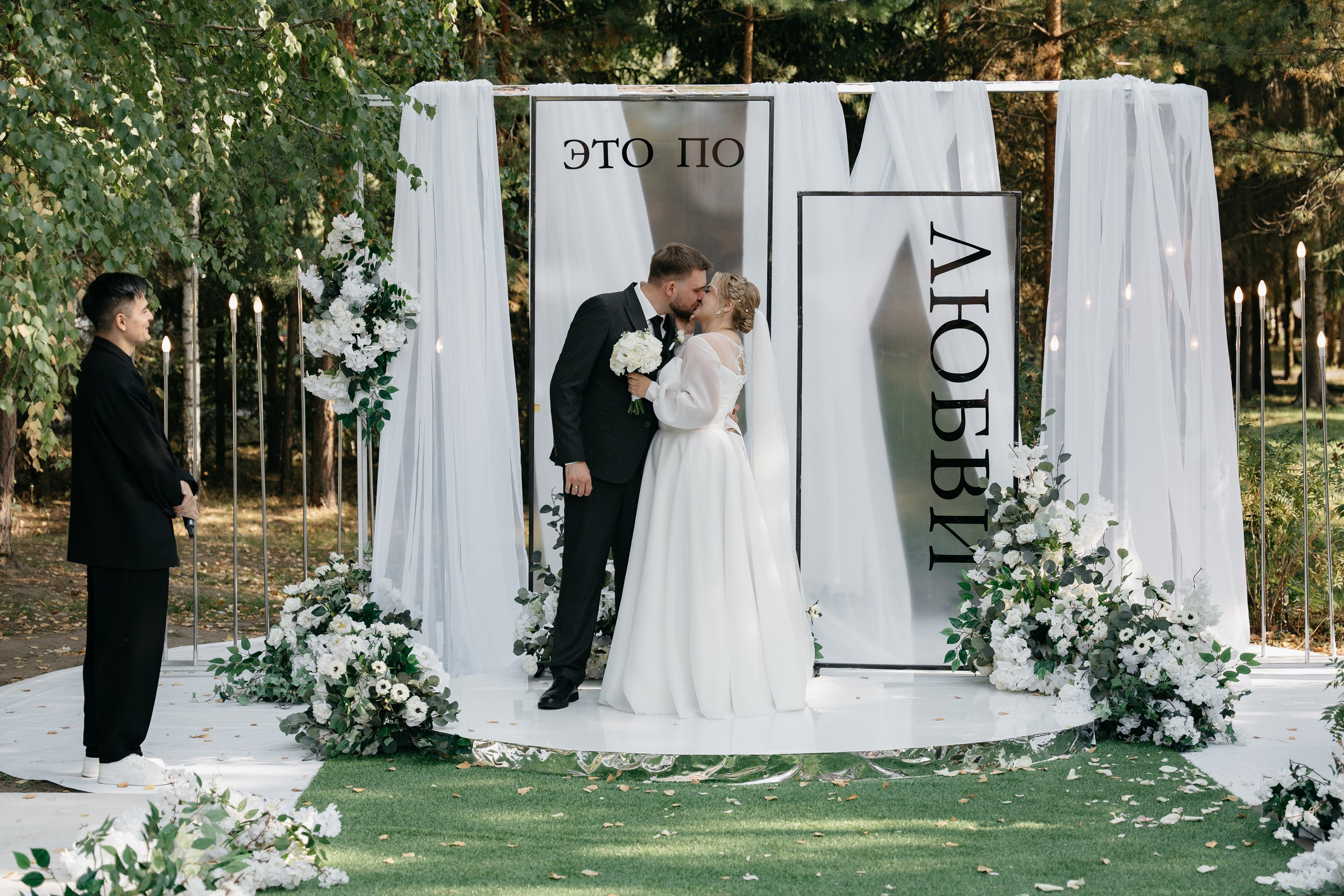 Евгений & Ольга. Свадебный и репортажный фотограф Юров Дмитрий