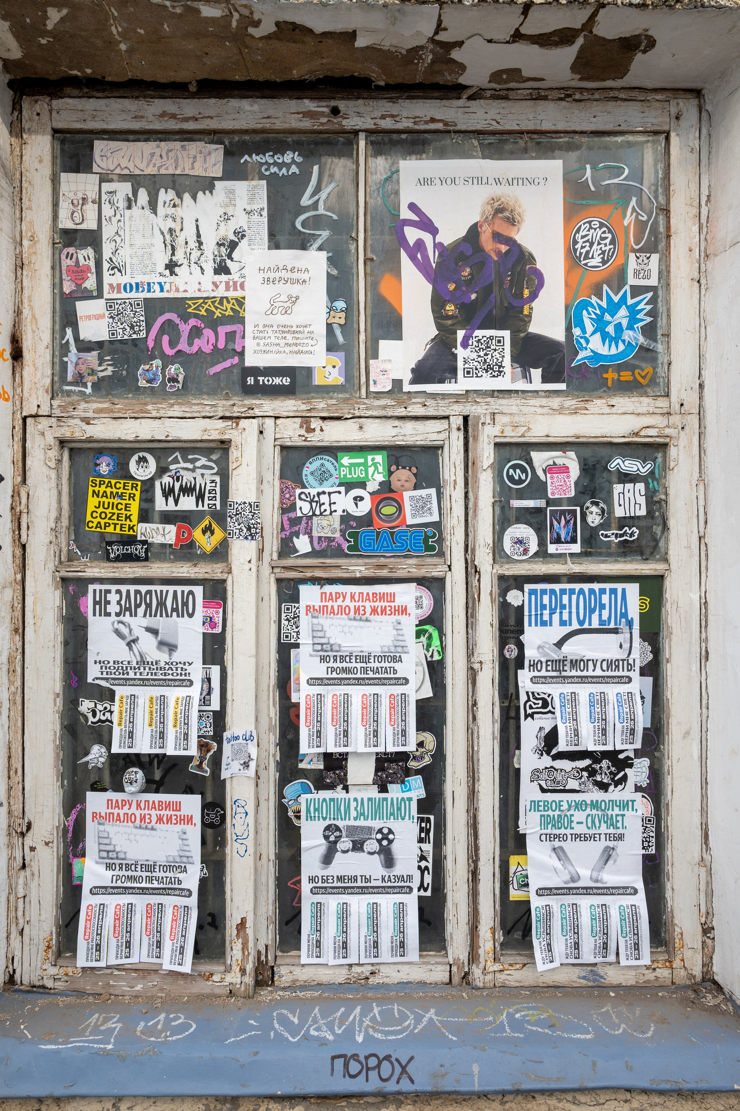 20250329 Лубянка — Чистые пруды. Дмитрий Ремизов. Фотография, как хобби