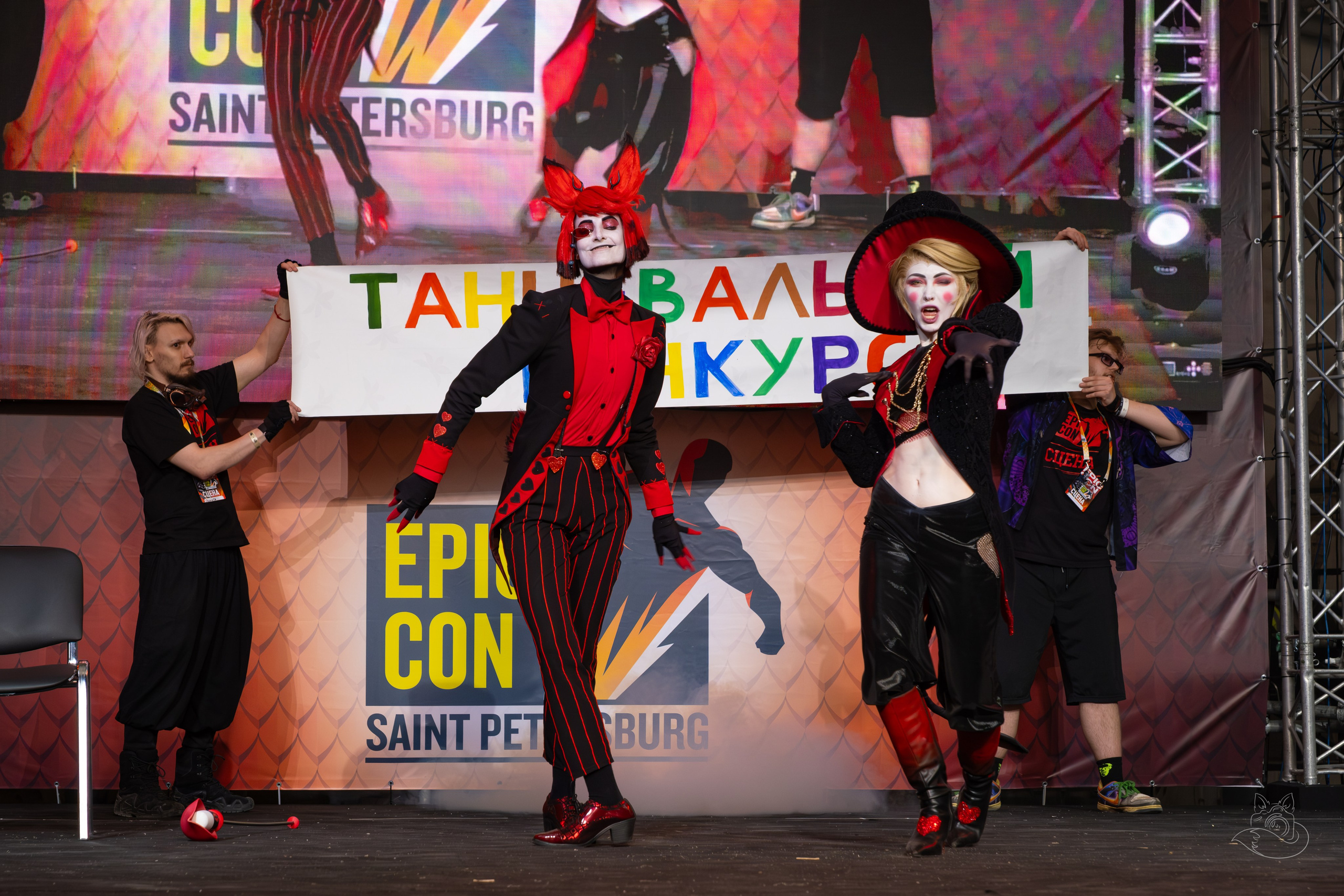 Конкурс Epic Con 2025. Косплей фотограф