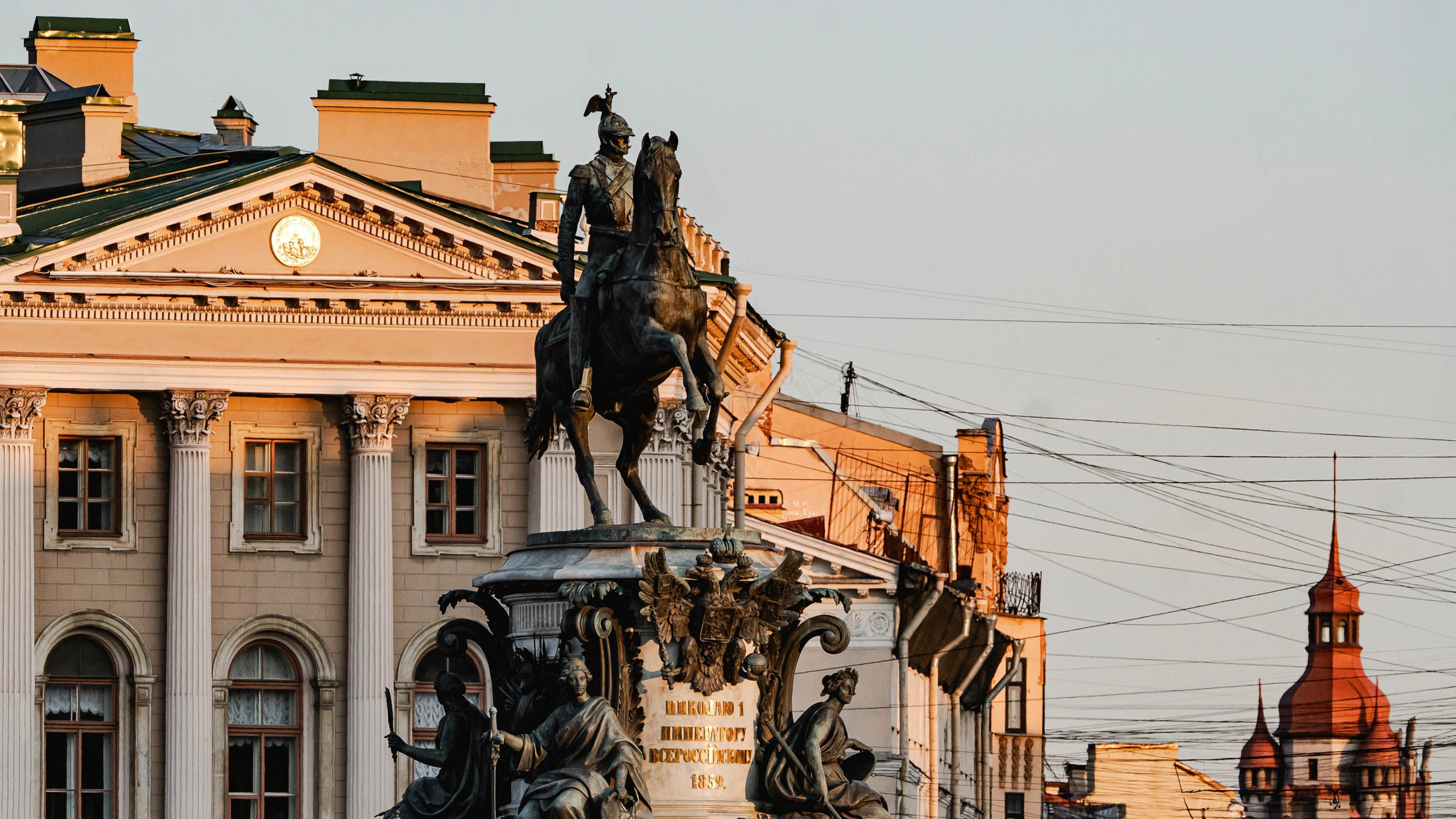 Saint Petersburg. The Andris