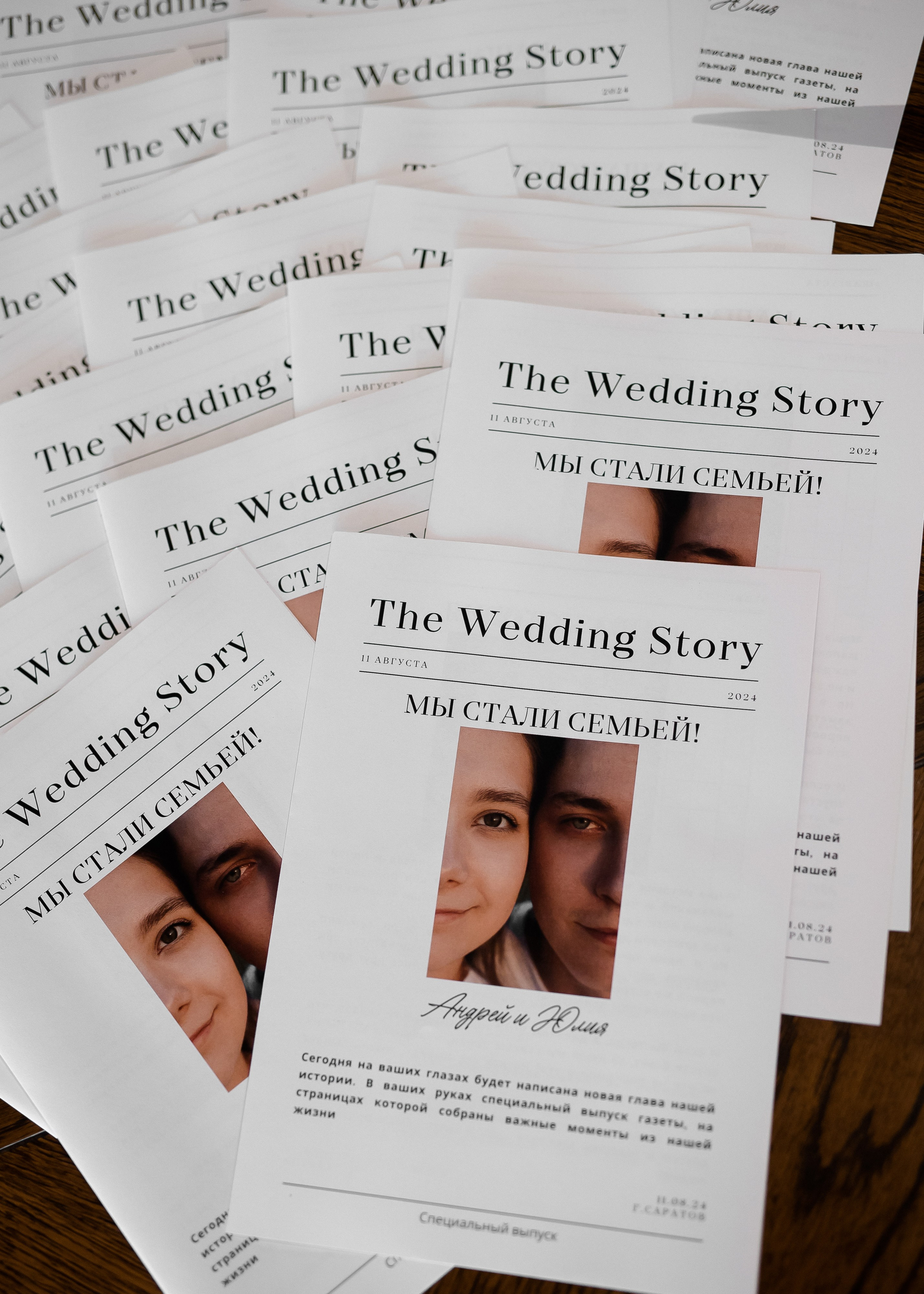 Юля + Андрей. Свадебный и семейный фотограф в Саратове Маша Паника