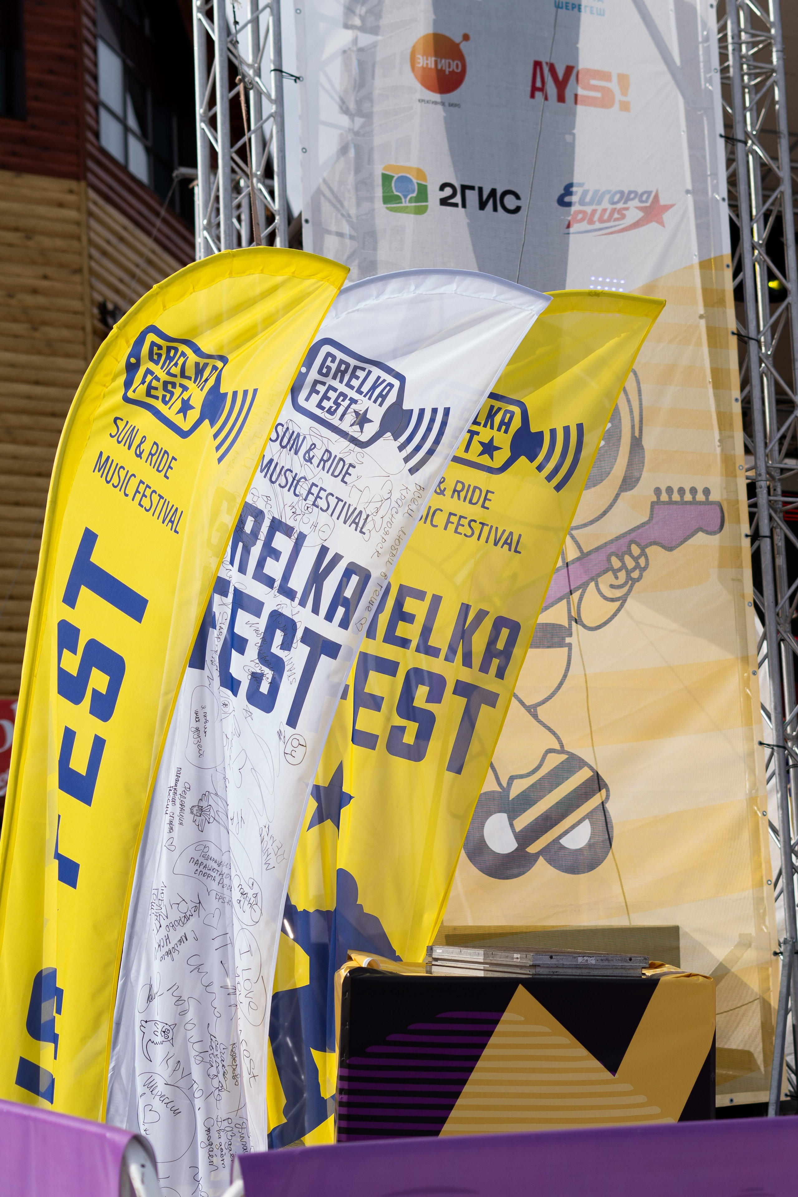 Грелка 18.04.24. Анастасия Паршукова — фотограф Шерегеш Новосибирск