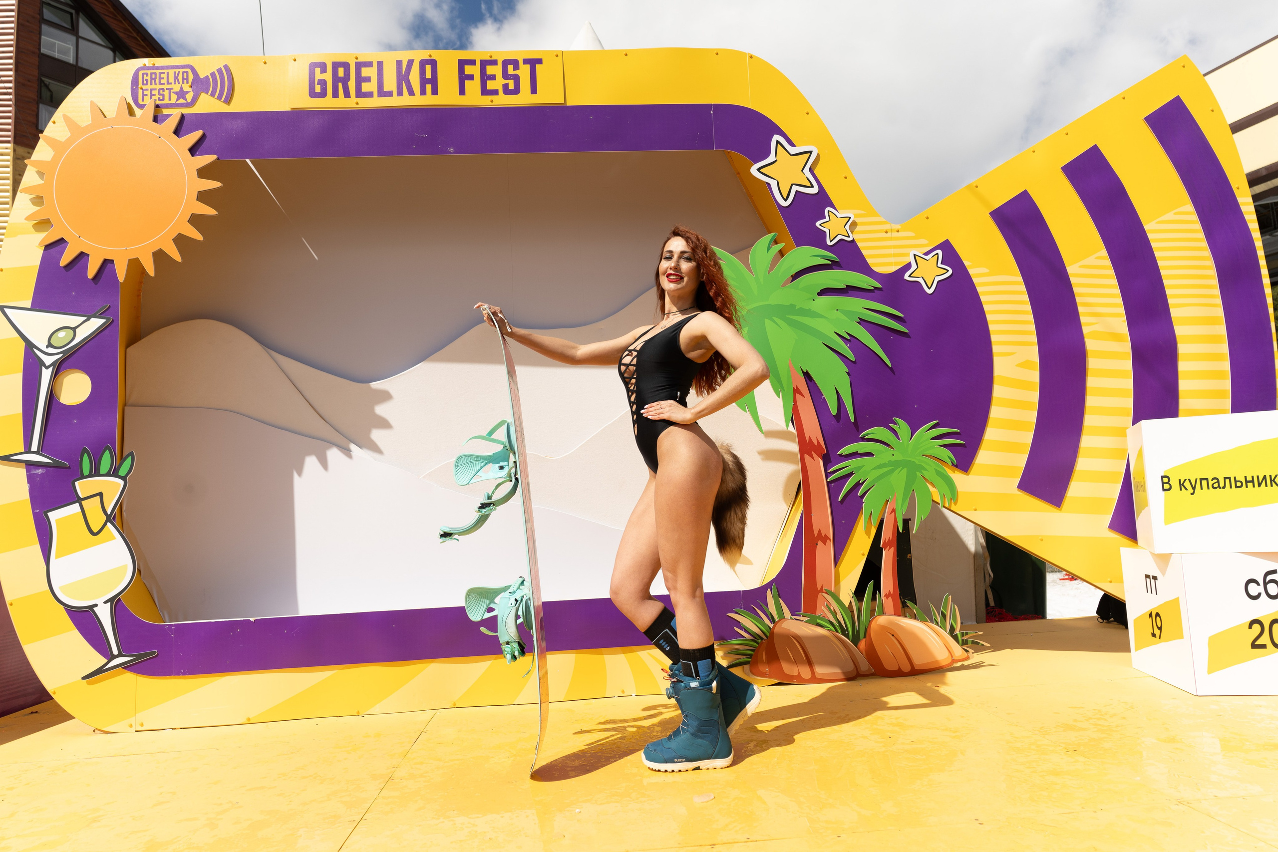 Грелка 20.04.24. Анастасия Паршукова — фотограф Шерегеш Новосибирск