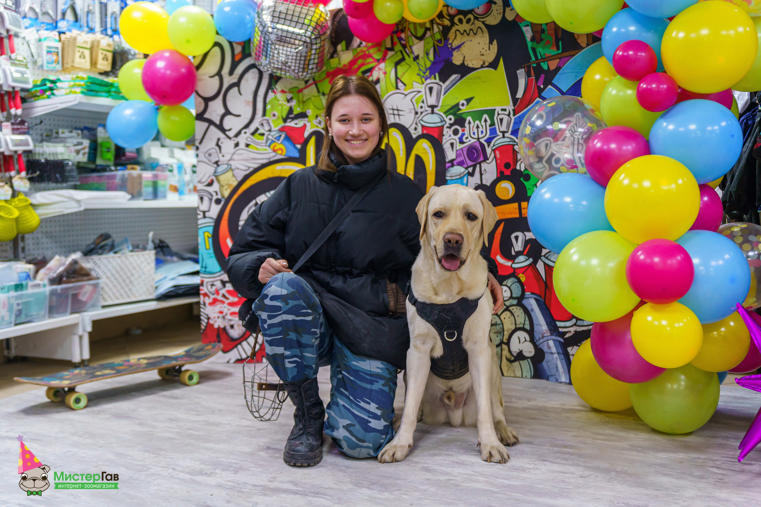 Мистер Гав -13 лет!. Фотограф Челябинск · Ольга Серебрякова