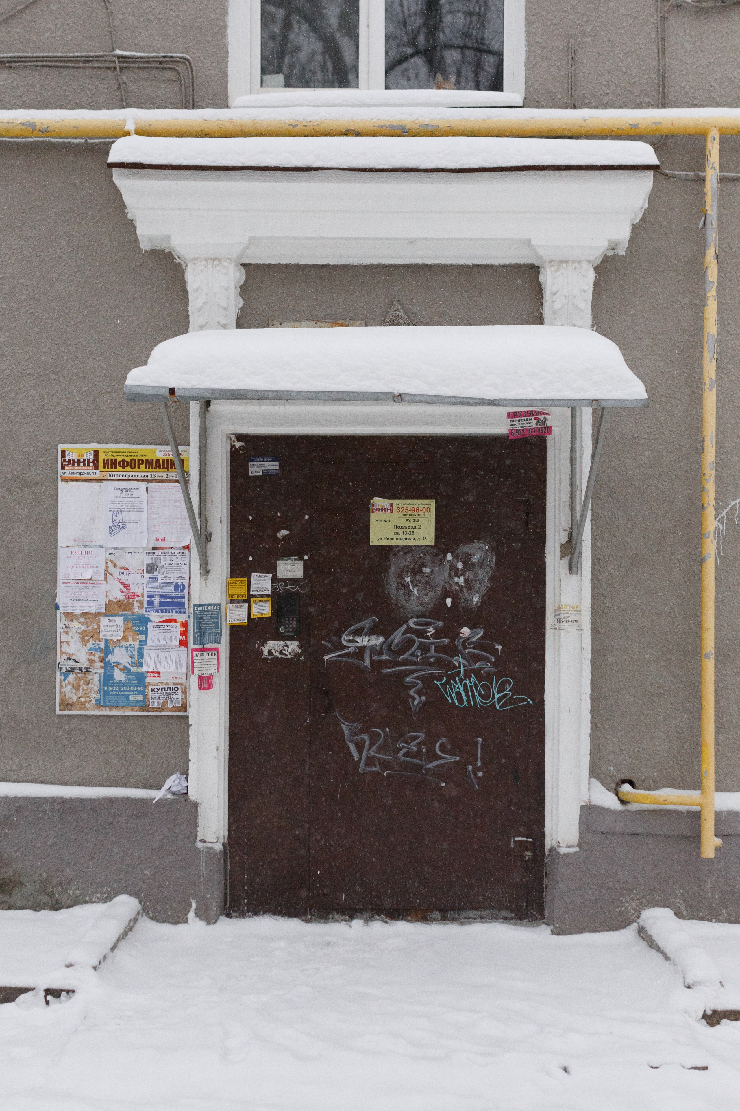 Современная фотография, фотограф Екатеринбург, фотограф Россия, фотопроект, современный художник, уличная фотография, арт, арт фотография. Фотограф Георгий Сапожников