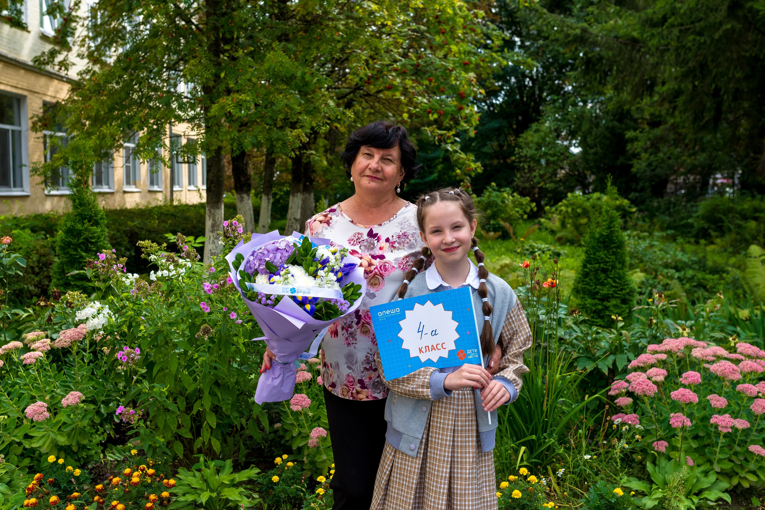 В школе 4 КЛАСС. Женский фотограф Крещение Венчание Москва Брянск
