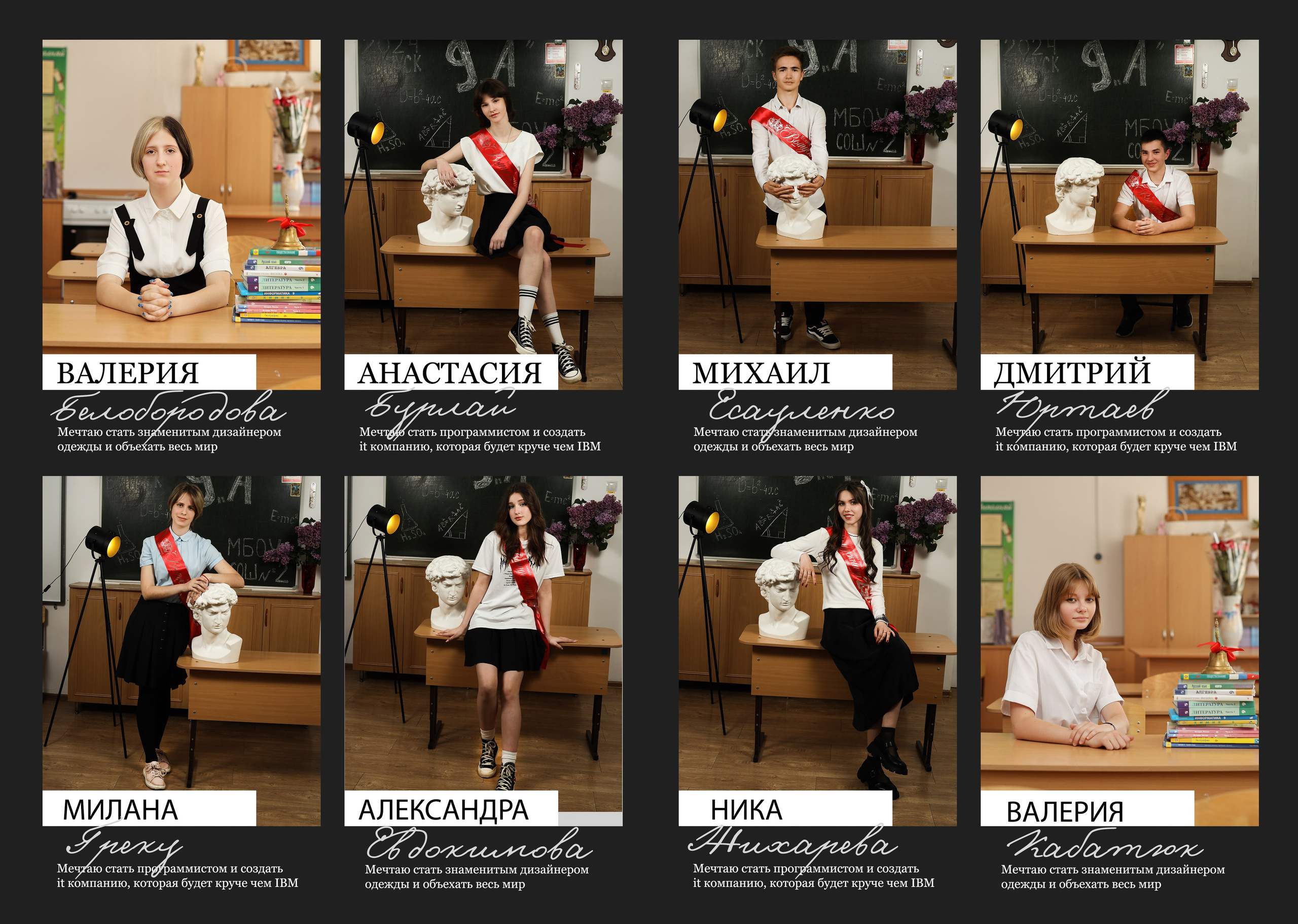 9-11классы. Фотограф каневская видеограф свадьба рысинова ольга @orysinova