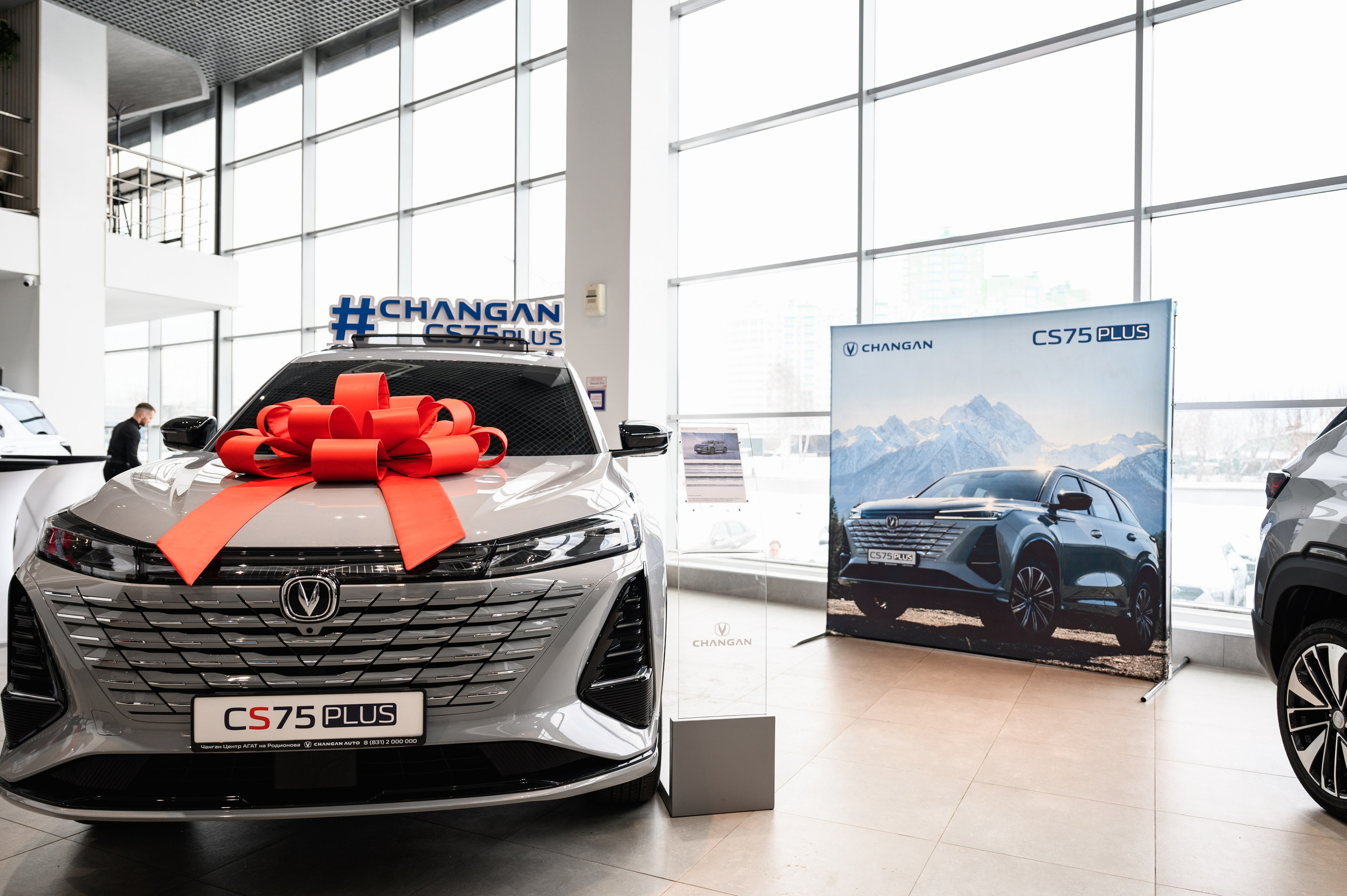 Презентация Changan CS75 PLUS. Фотограф Захваткин Роман