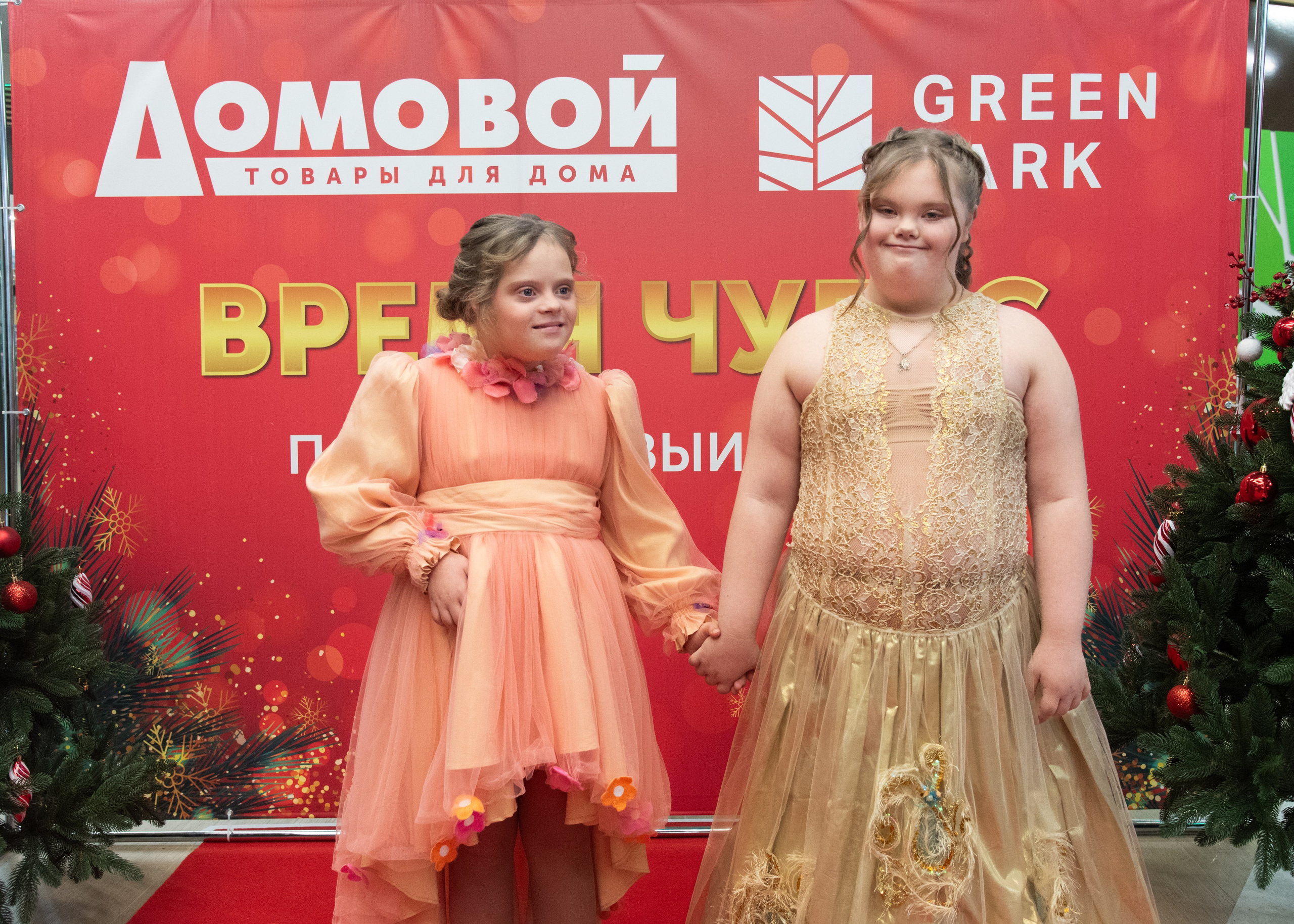 Показ Мод БФ «Исток Жизни». Дети с «Безграничными Возможностями». Портретный Семейный Fine-Art фотограф в Санкт-Петербурге Криулина