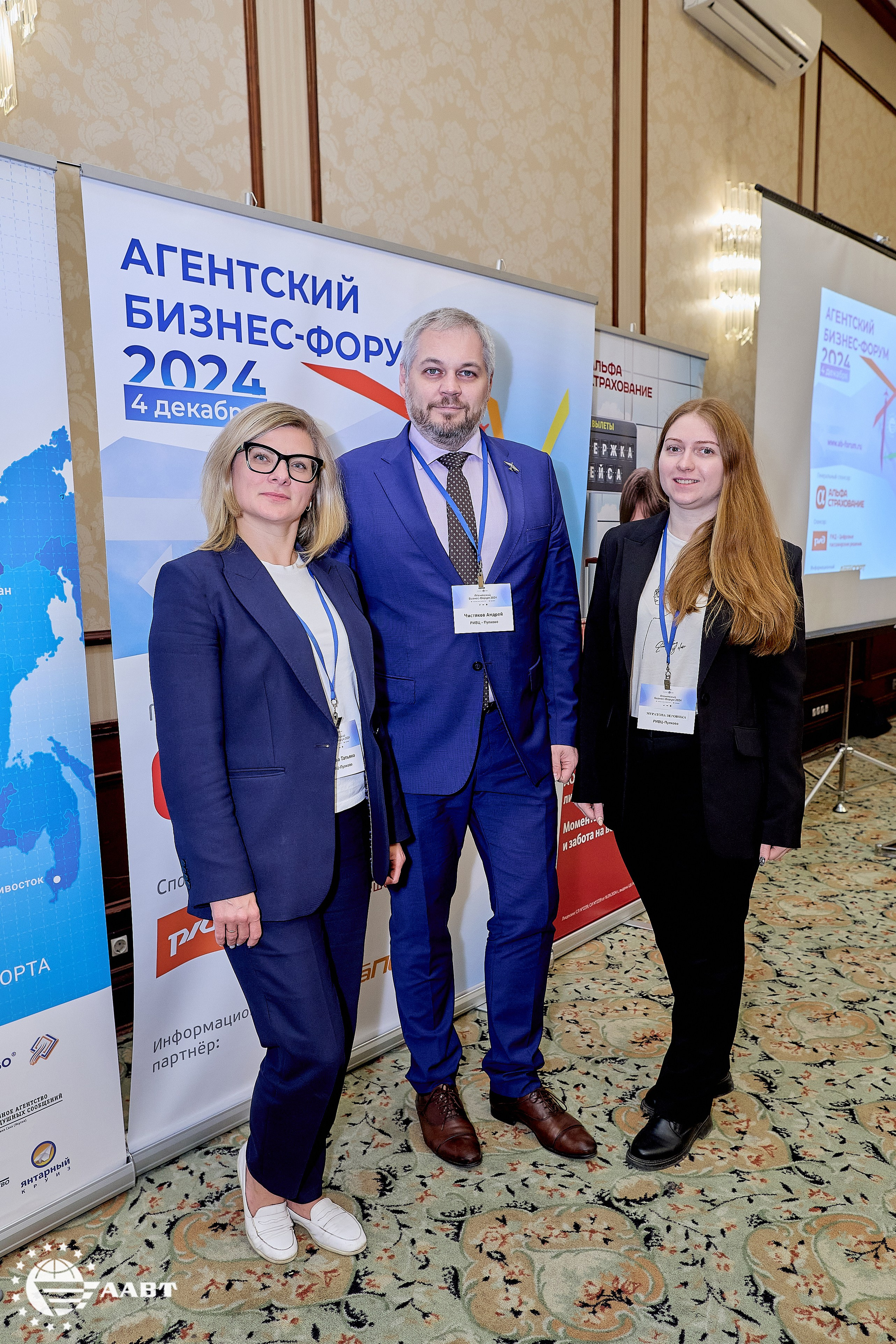 AABT. Главная