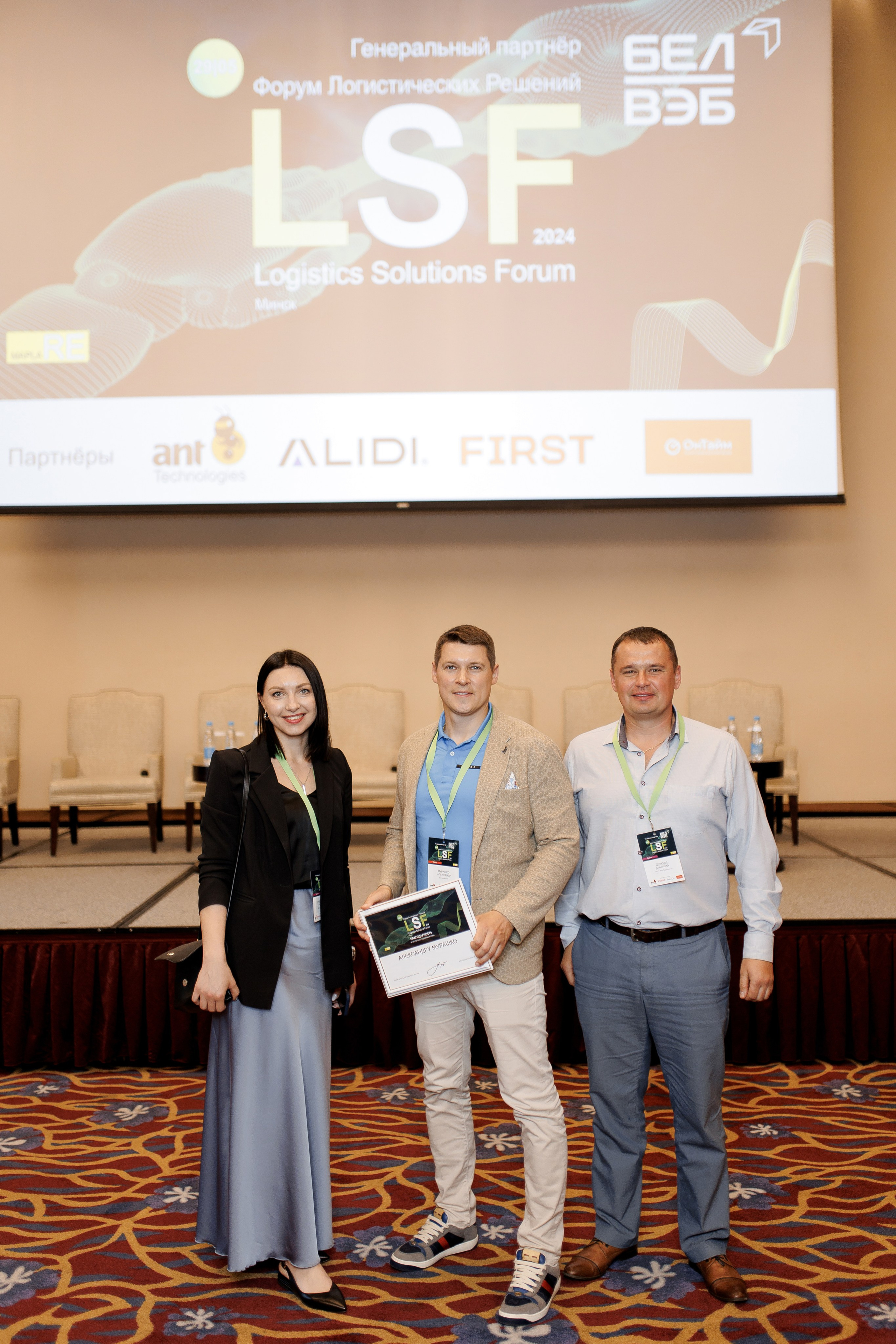 LSF. Свадебный фотограф Каледич Тимофей