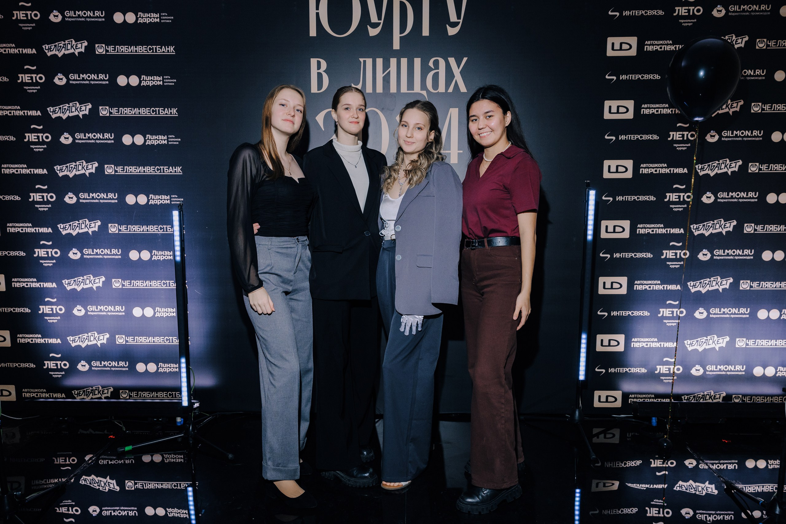 ЮУрГУ в Лицах 2024. Главная