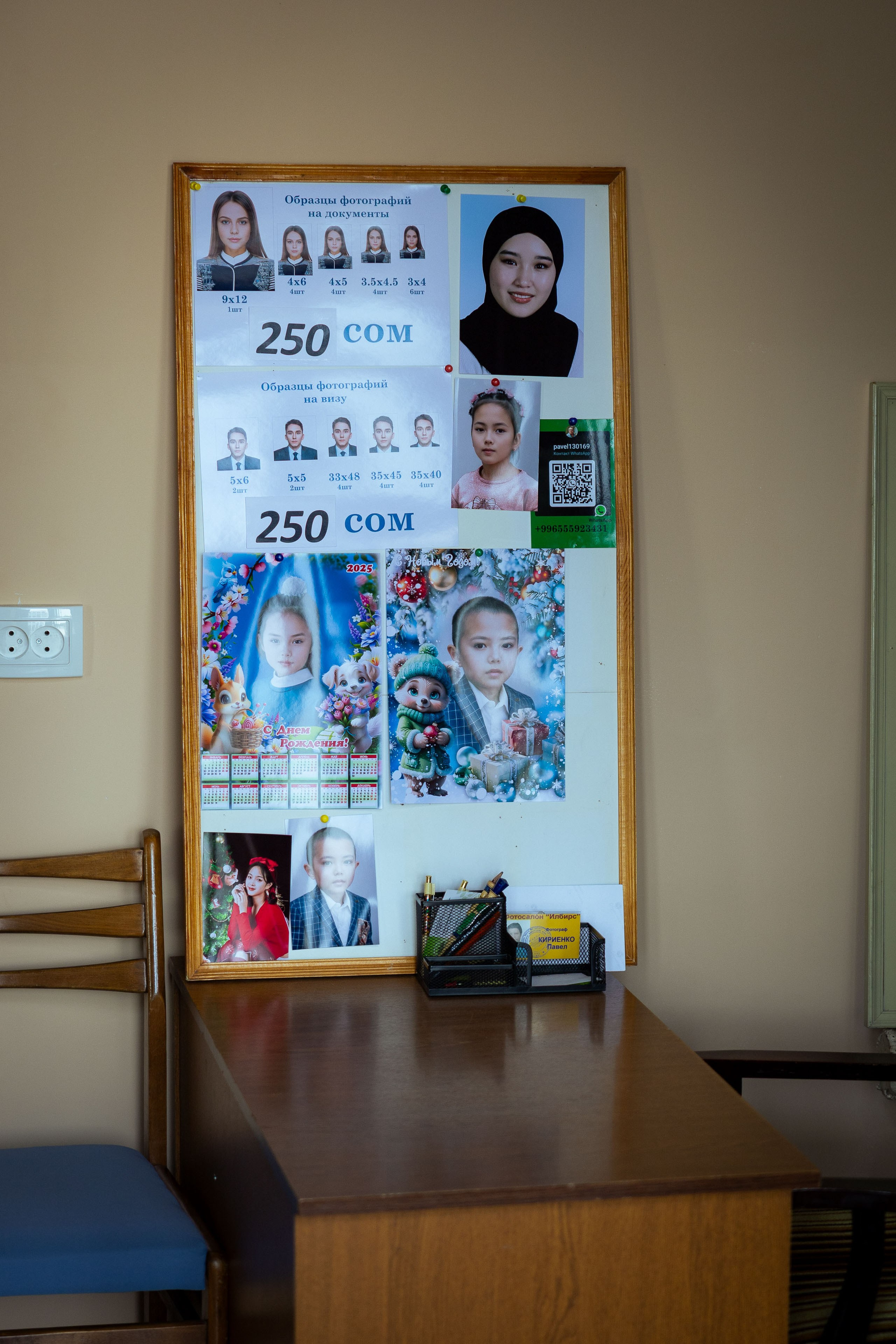 Кыргызстан (весна 2025). Фотограф Виноградов Константин