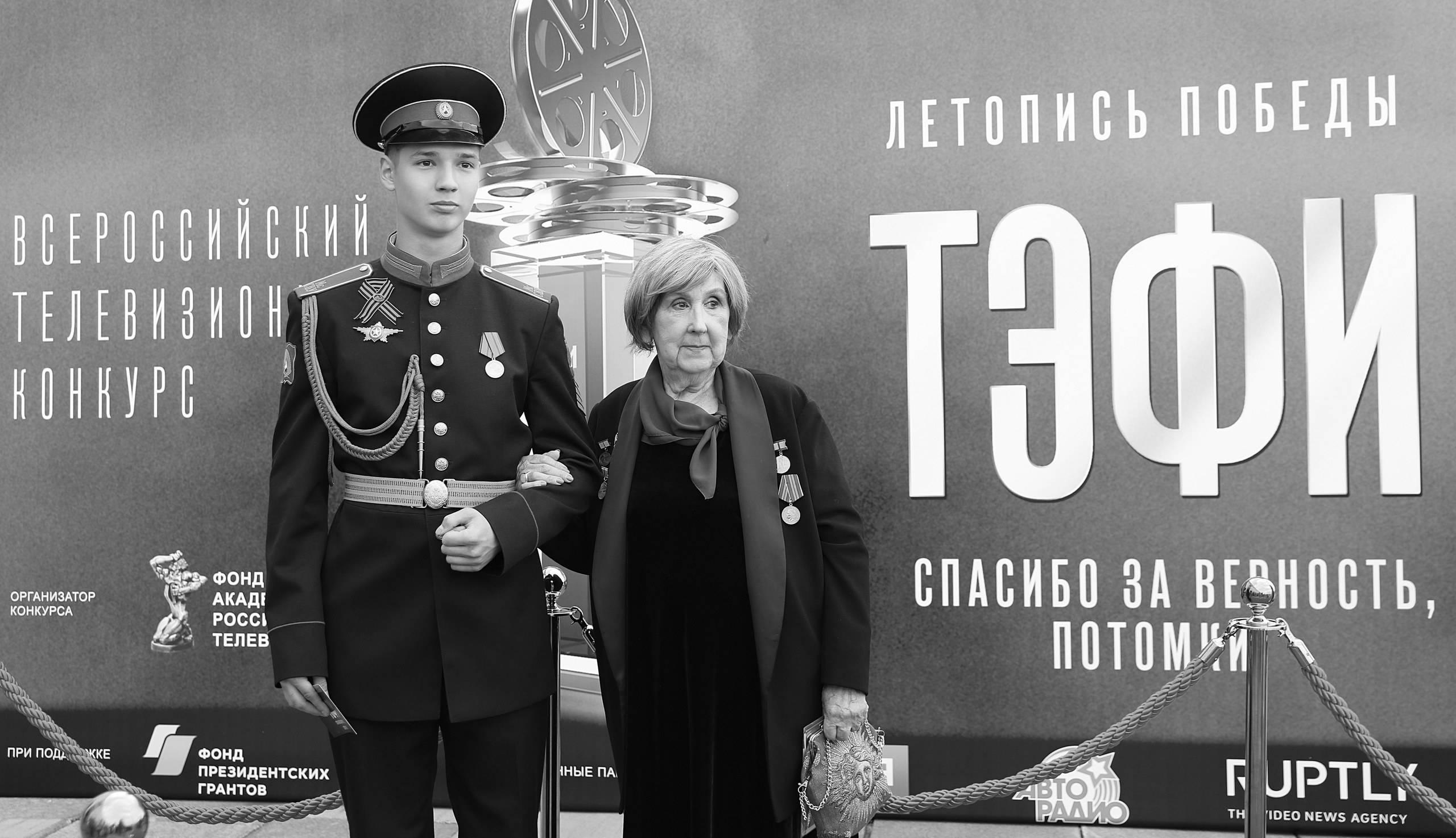 ТЭФИ Летопись Победы