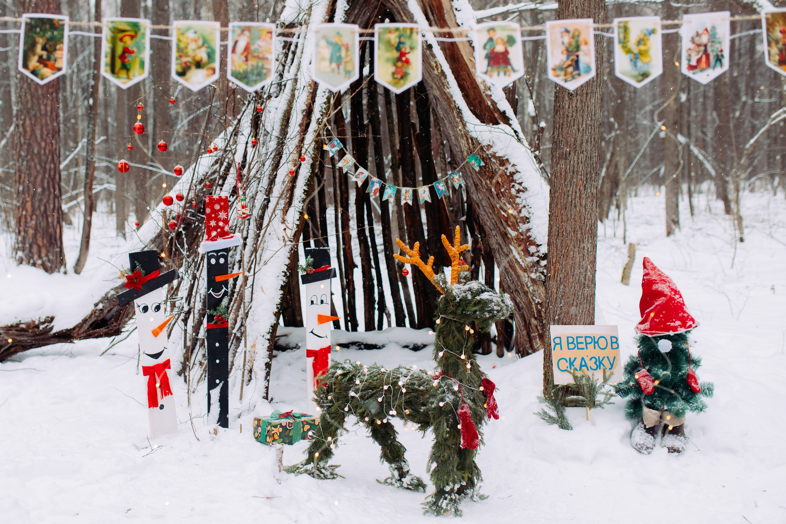 Тепло традиций